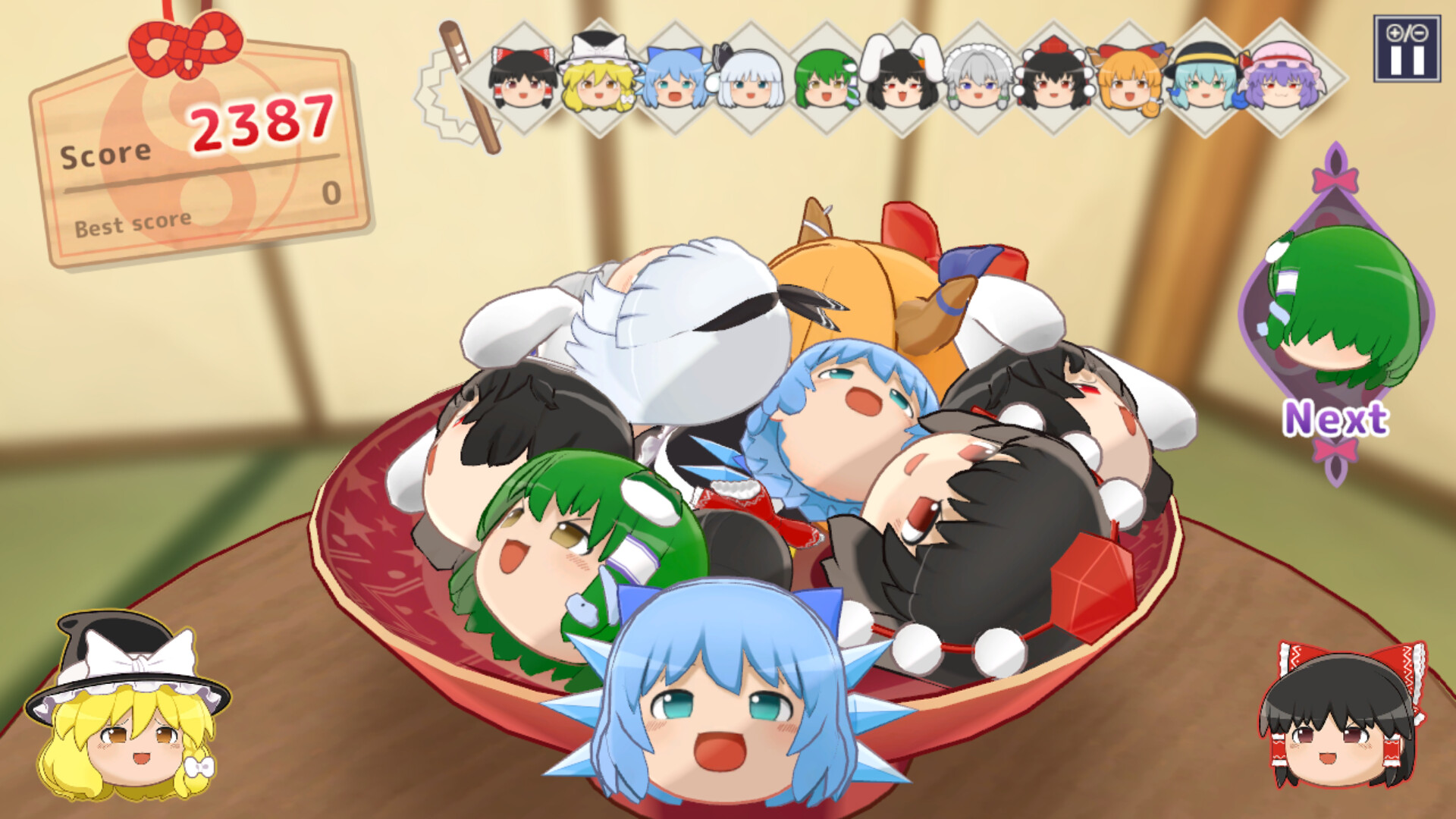 Touhou Yukkuri Mountain ORIGINAL SOUNDTRACK Featured Screenshot #1