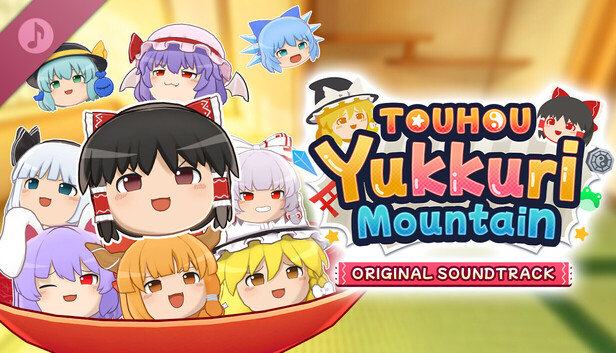 Touhou Yukkuri Mountain ORIGINAL SOUNDTRACK