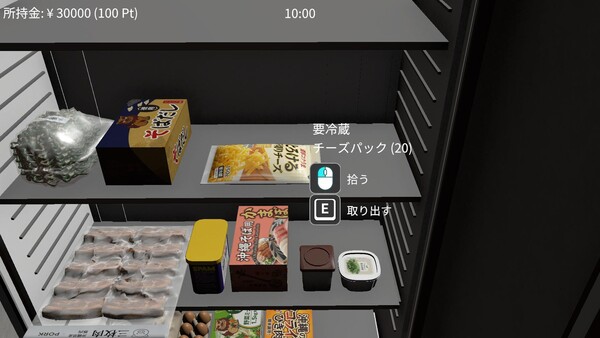 スクリーンショット