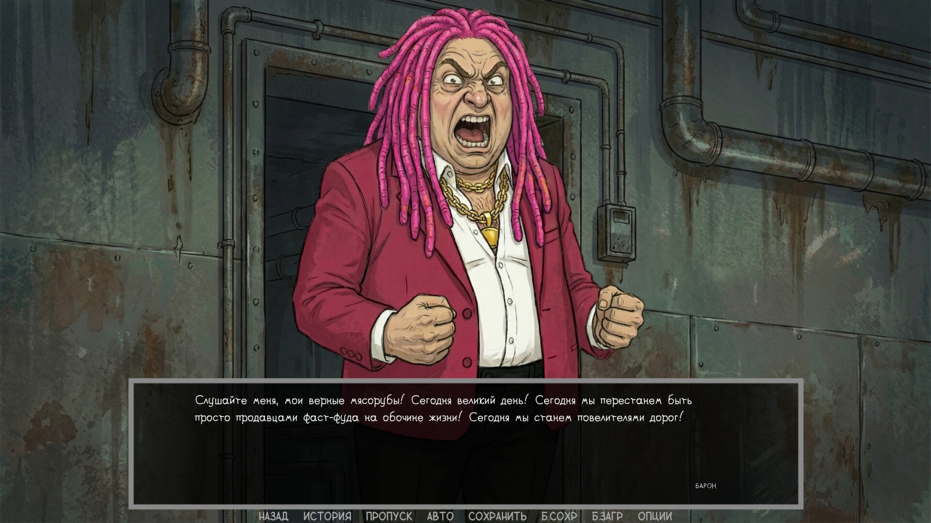 Defective Detectives 2 screenshot #19