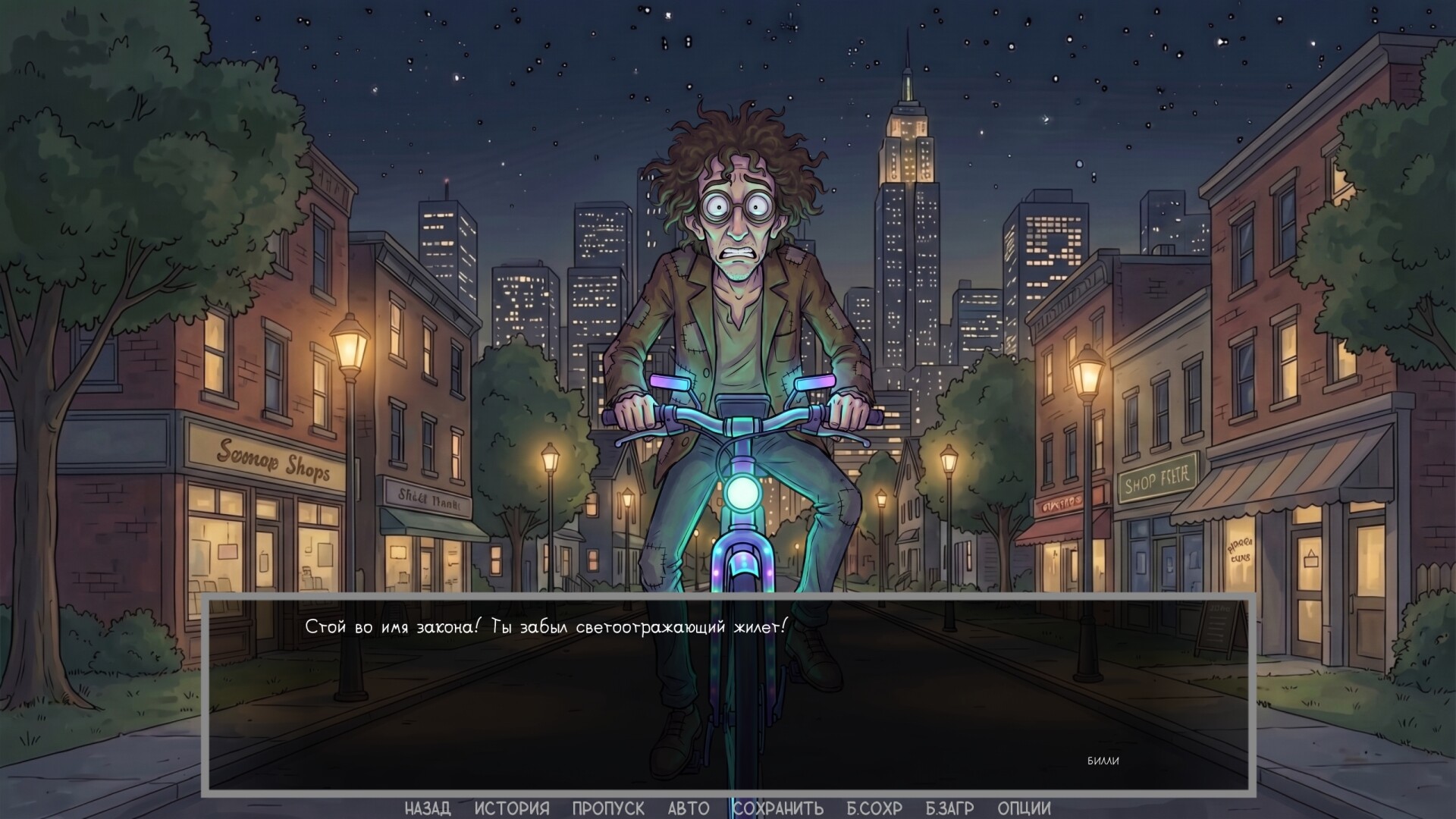 Defective Detectives 2 screenshot #14