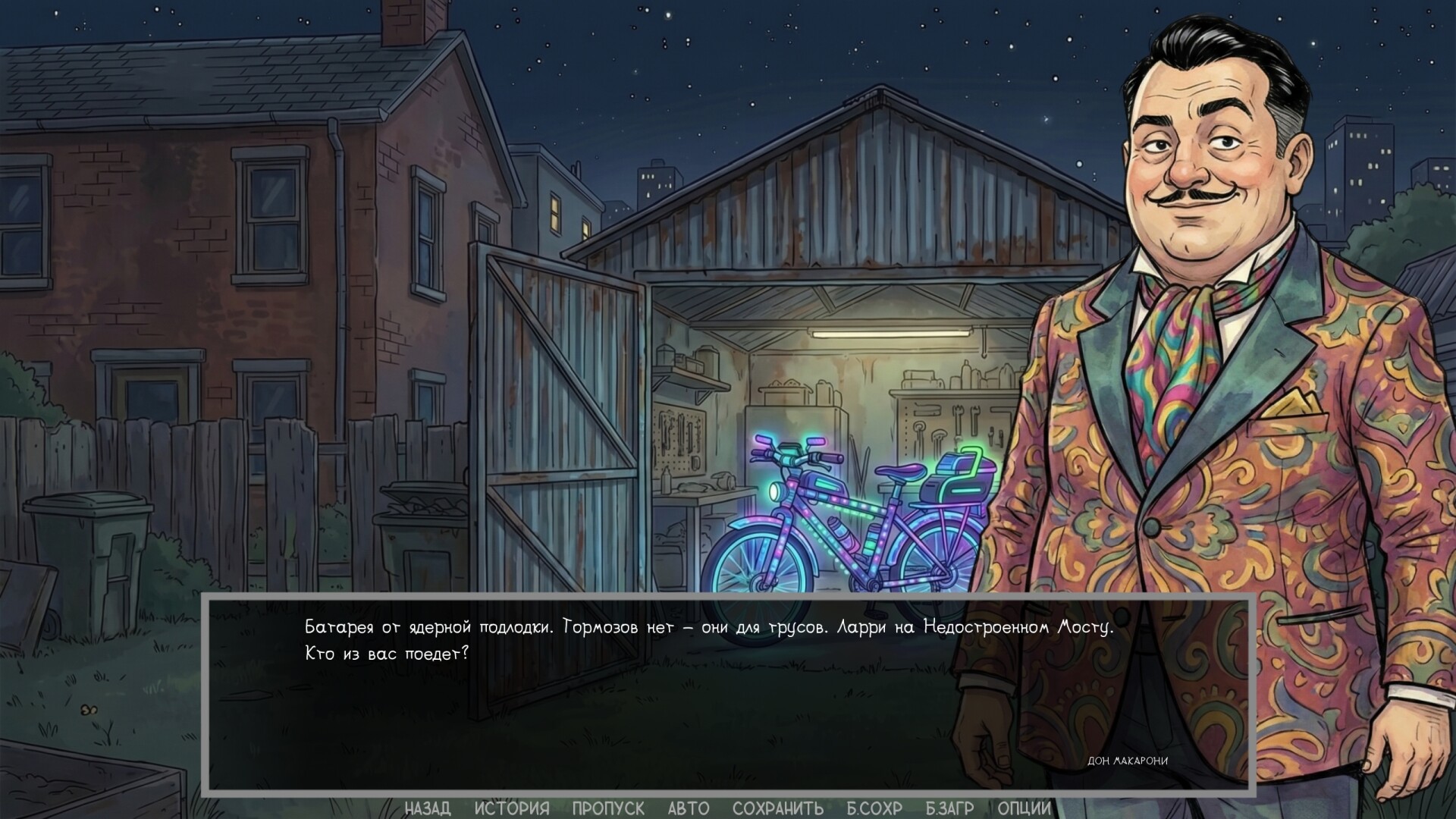 Defective Detectives 2 screenshot #23