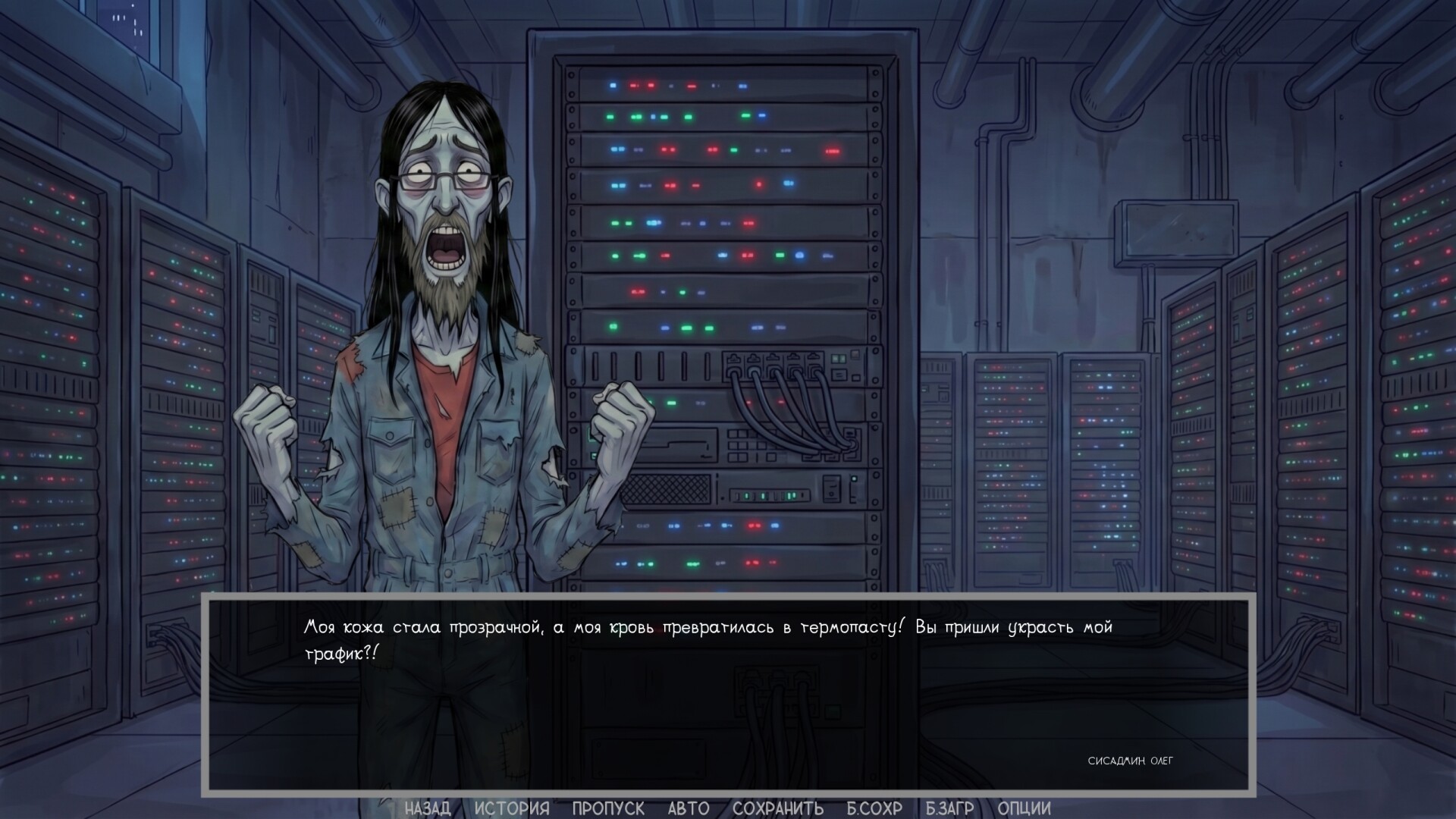 Defective Detectives 2 screenshot #29