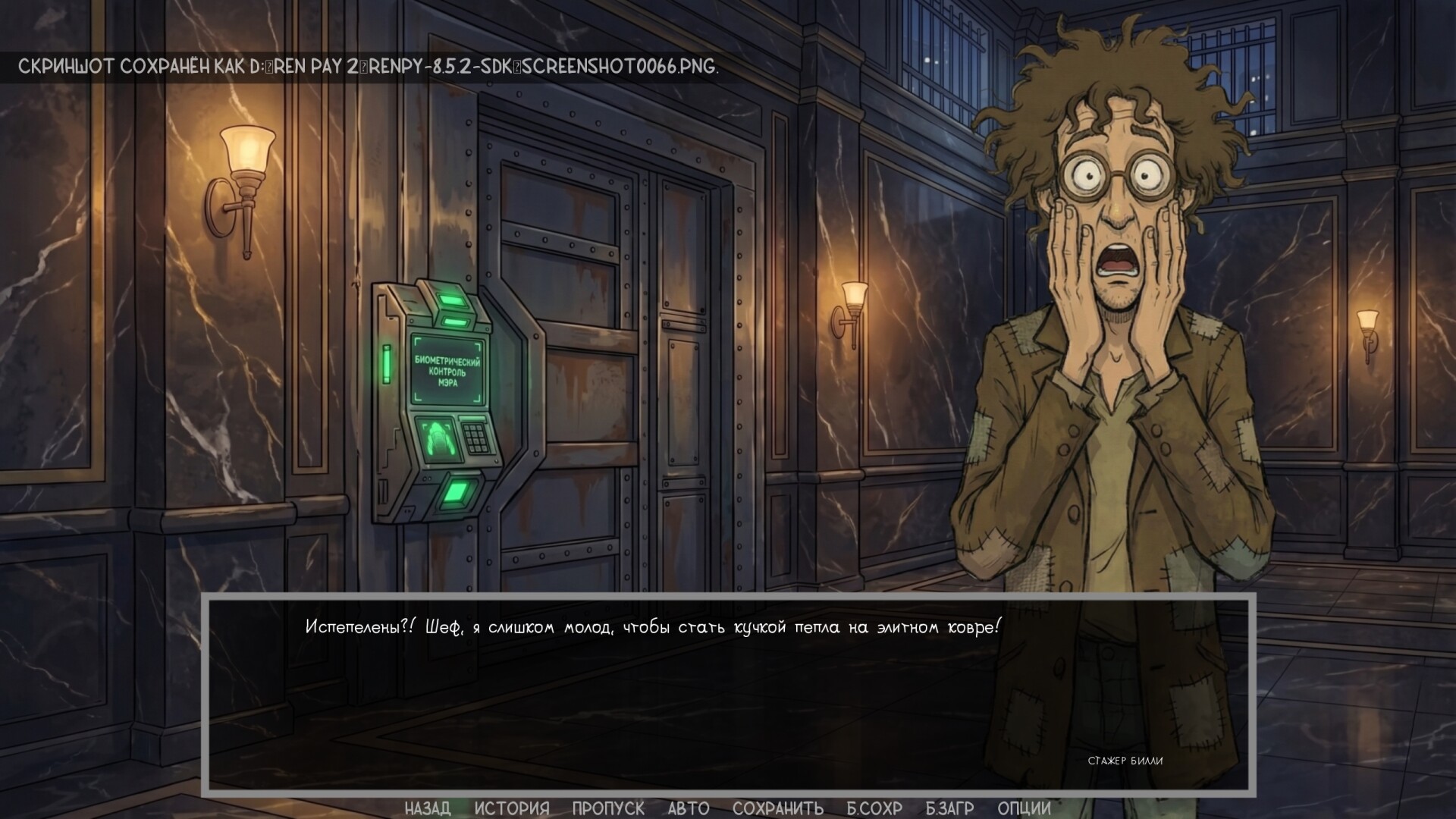 Defective Detectives 2 screenshot #7