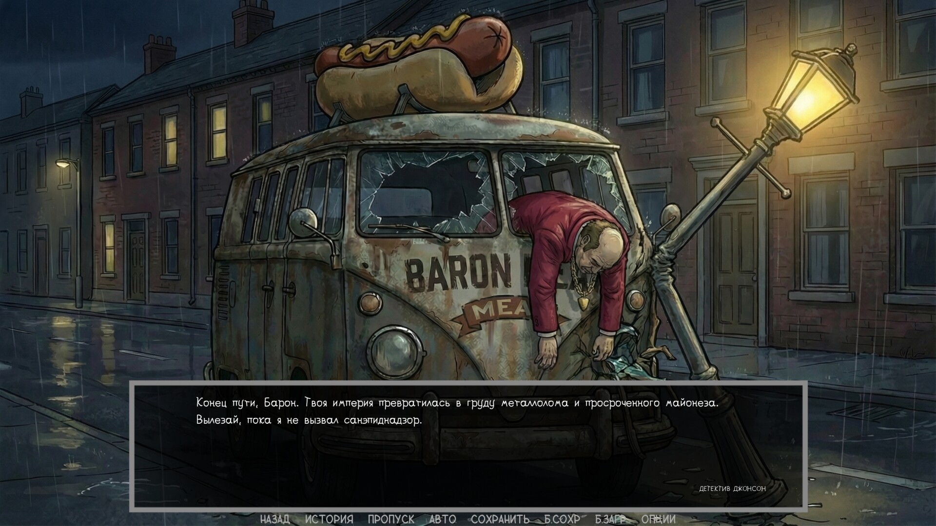 Defective Detectives 2 screenshot #25