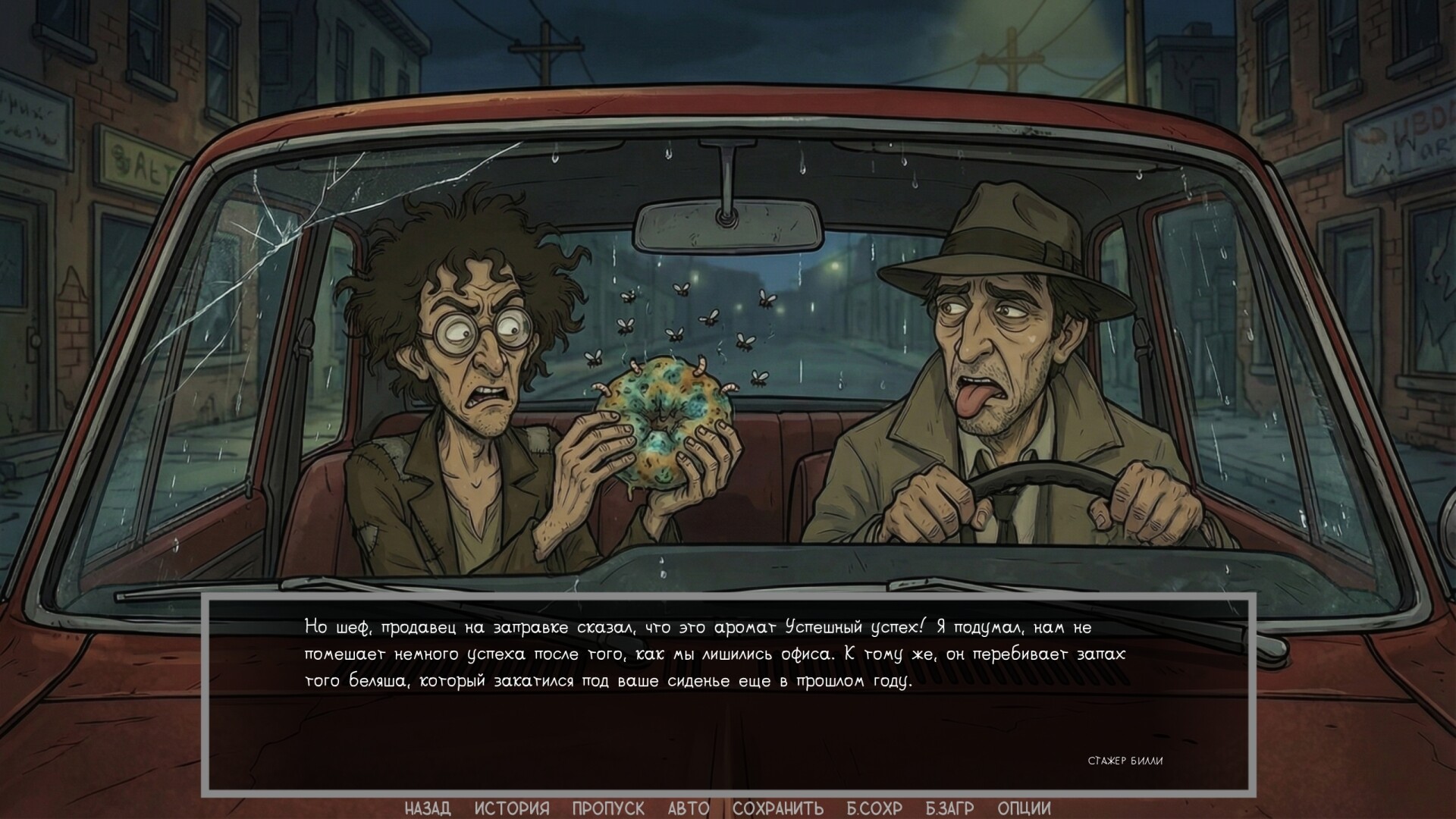 Defective Detectives 2 screenshot #18