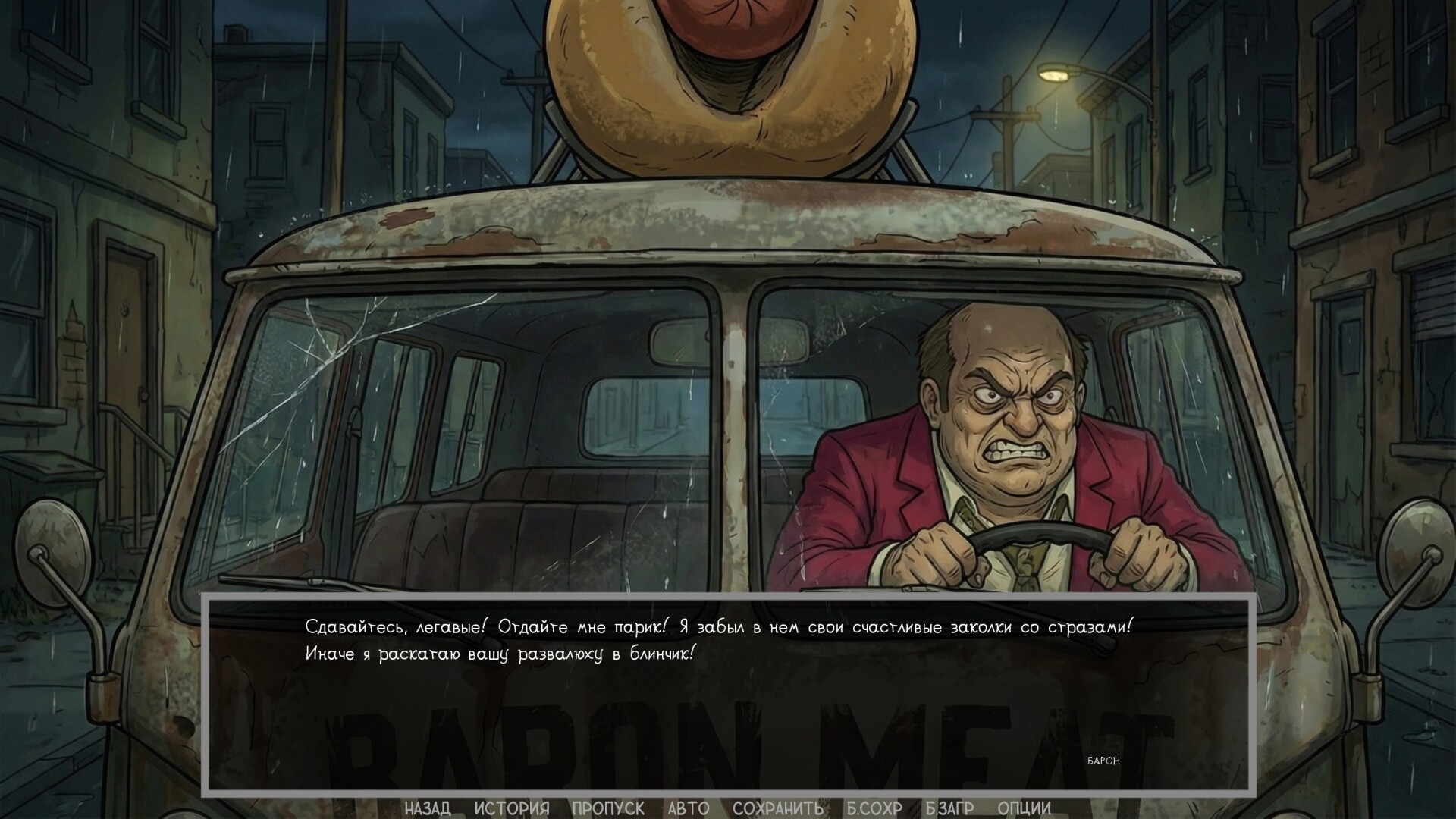 Defective Detectives 2 screenshot #9