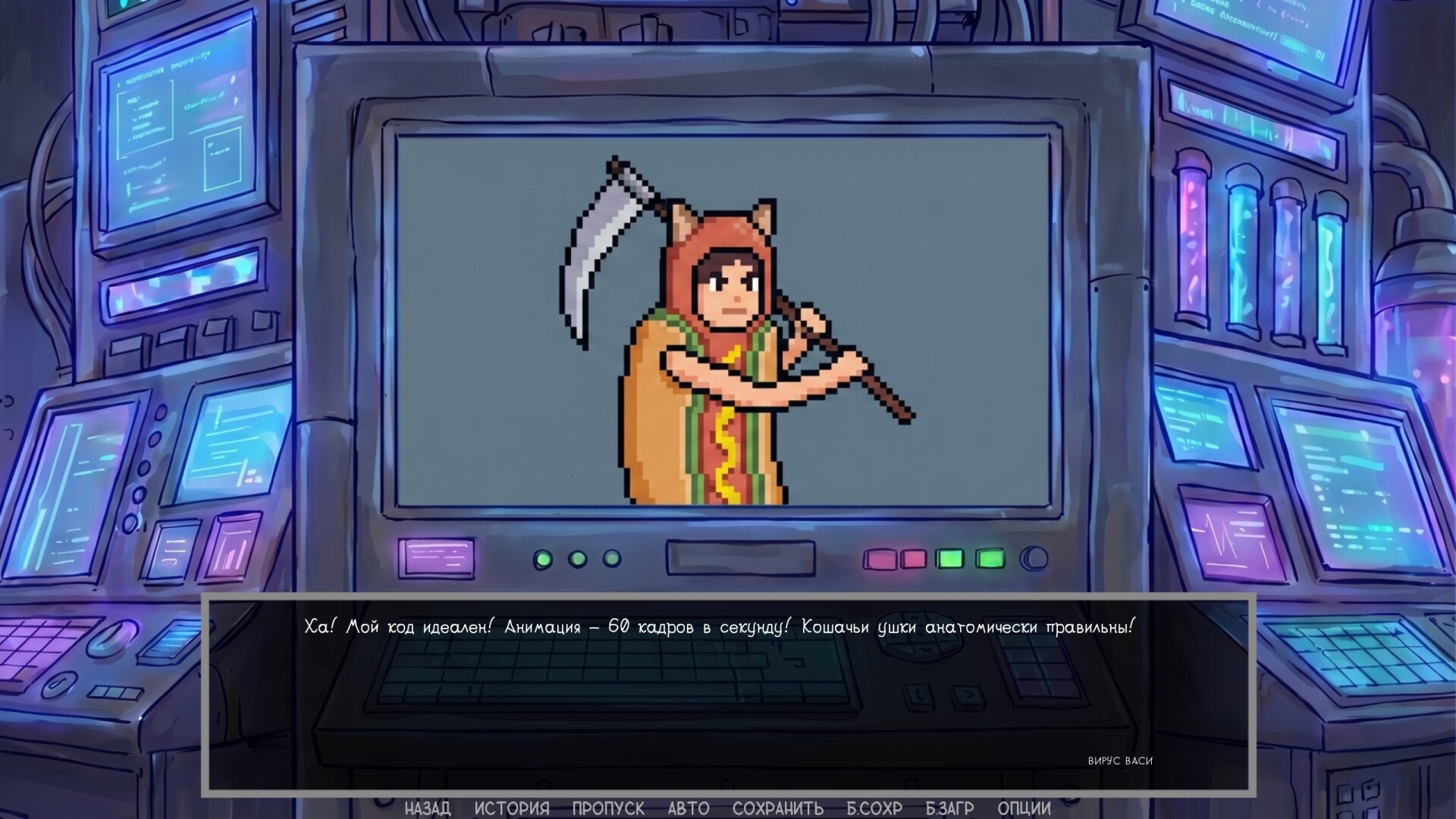 Defective Detectives 2 screenshot #34