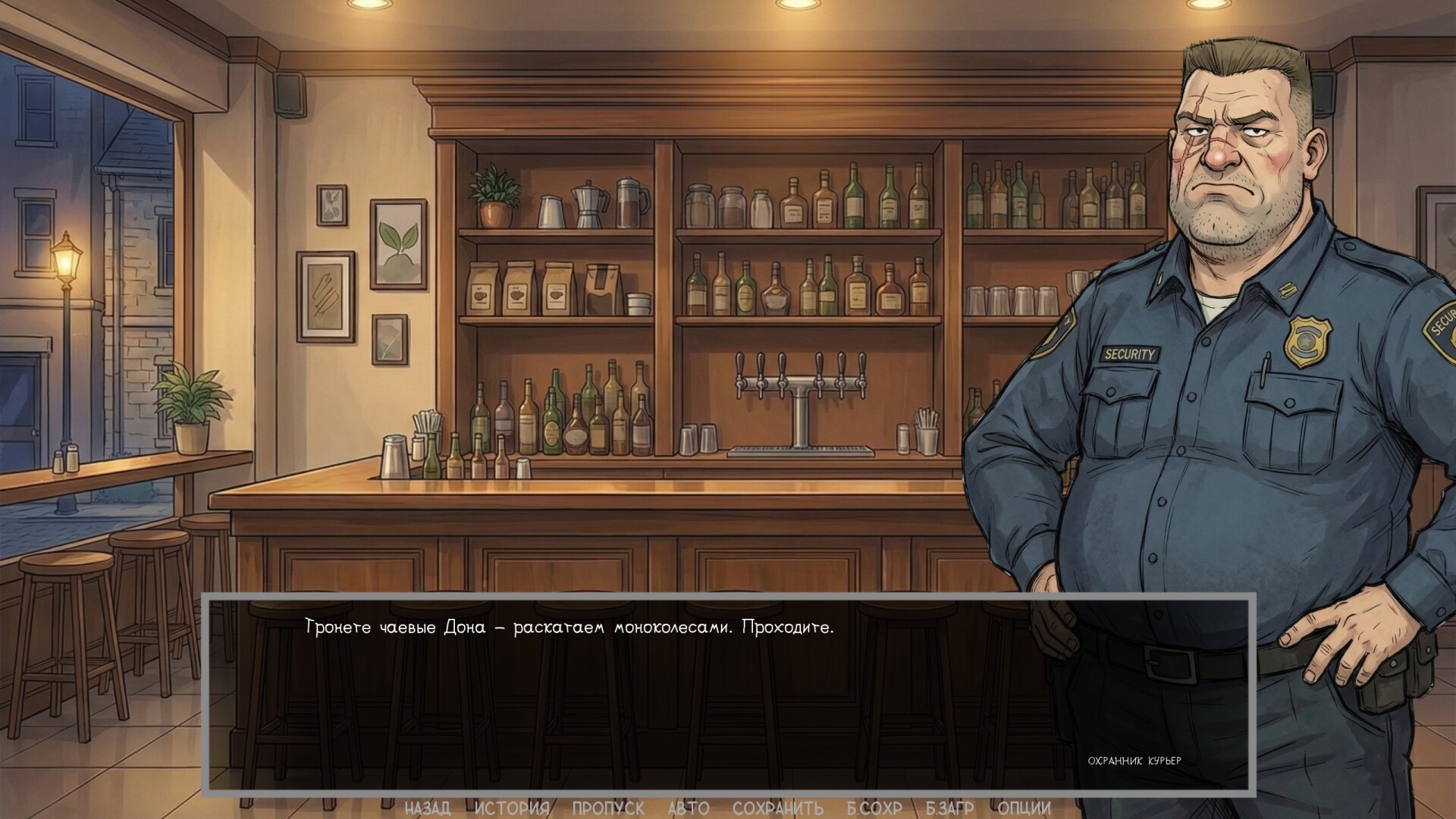 Defective Detectives 2 screenshot #22