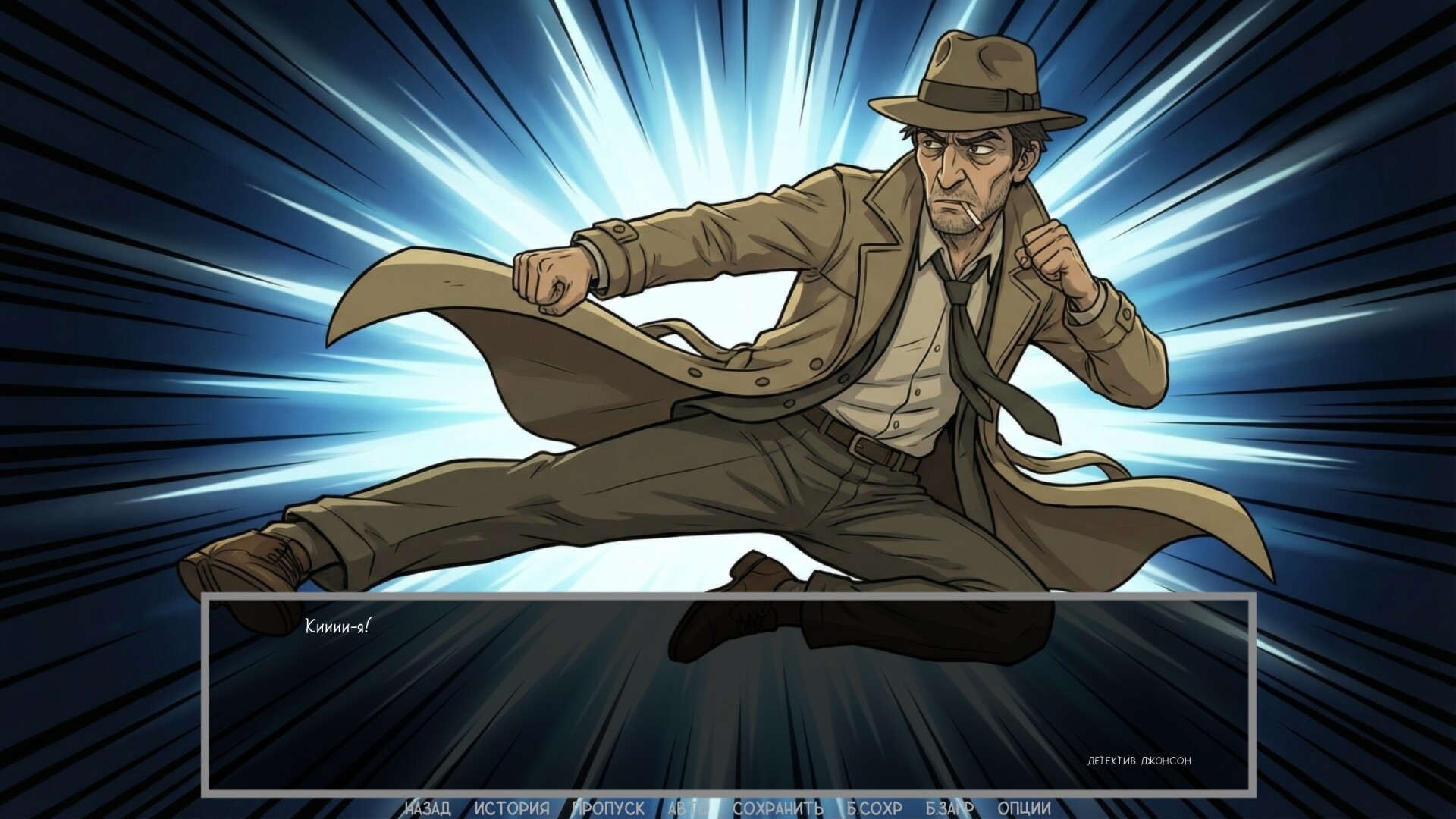 Defective Detectives 2 screenshot #12