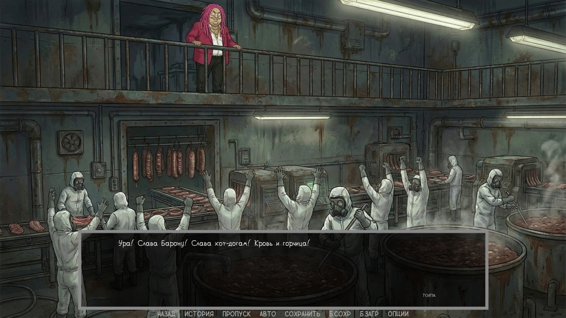 Defective Detectives 2 screenshot #16