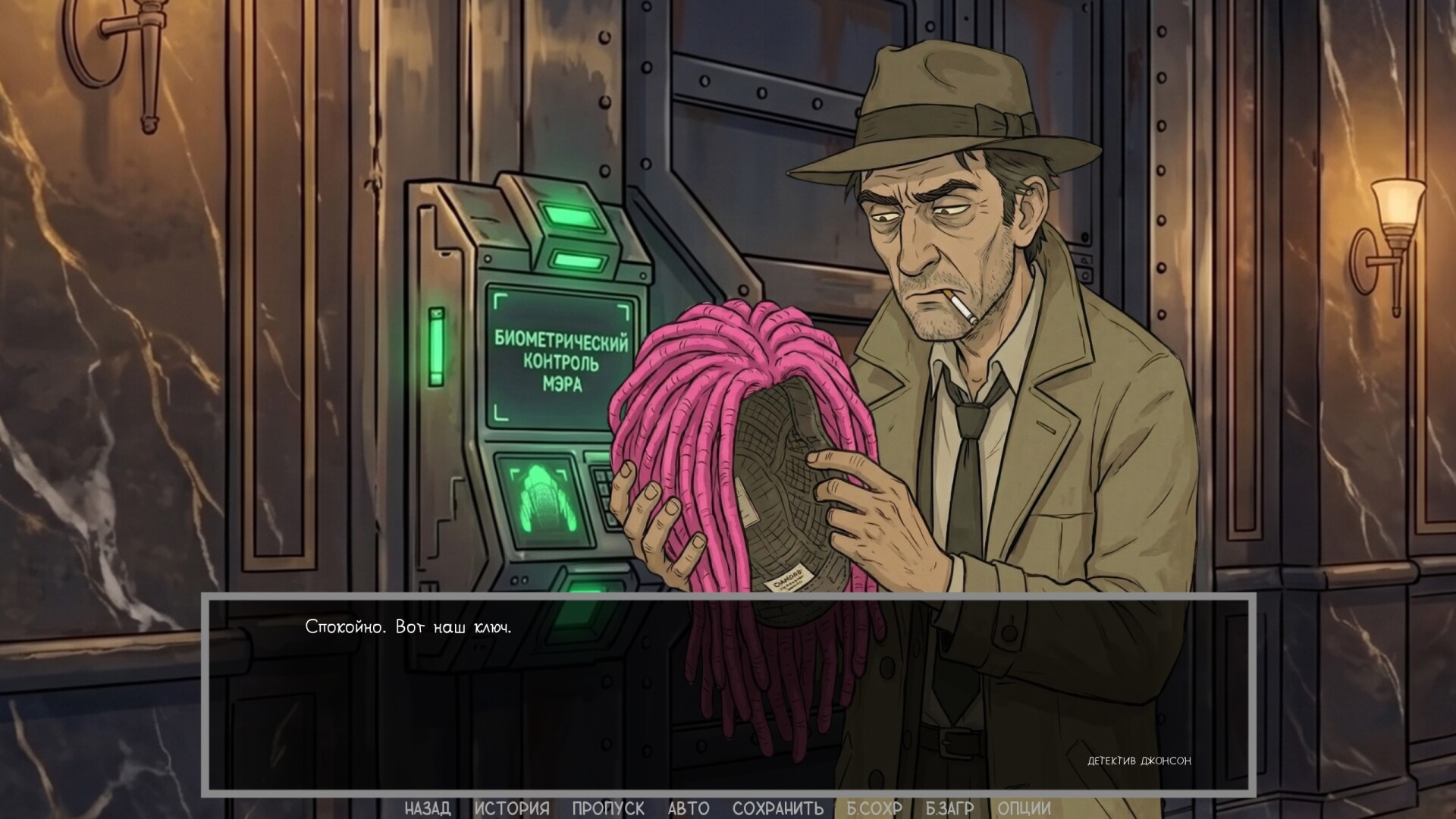Defective Detectives 2 Featured Screenshot #1