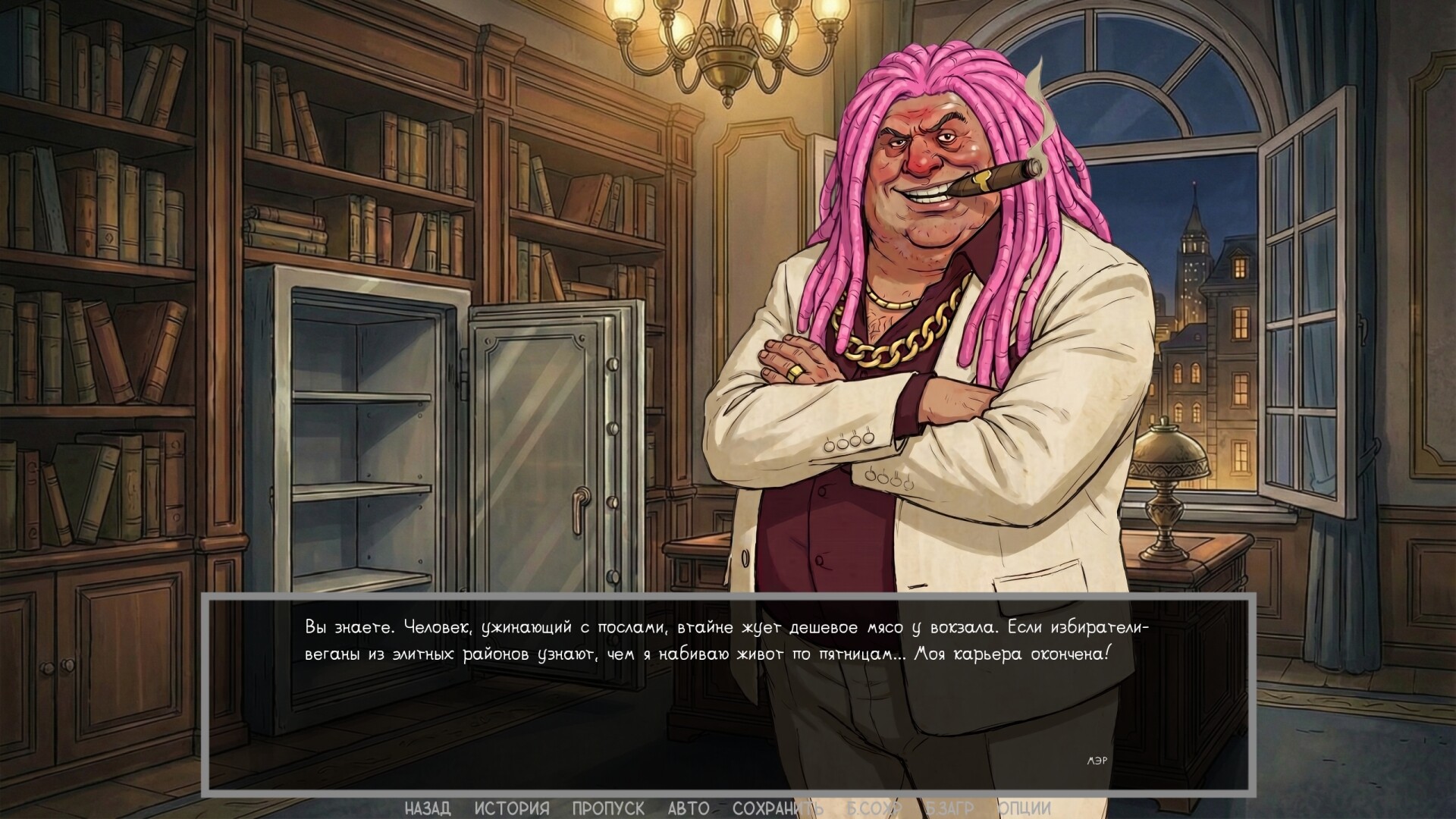Defective Detectives 2 screenshot #35