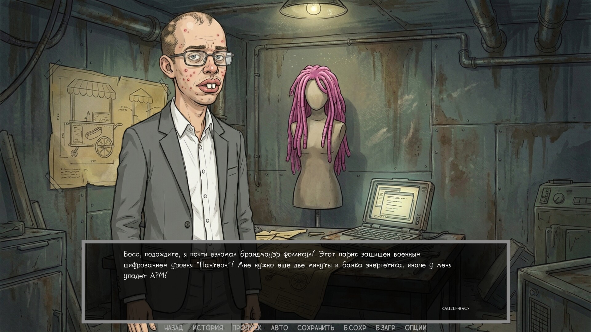 Defective Detectives 2 screenshot #15