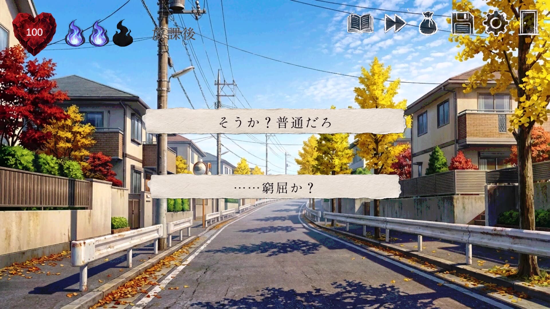 スクリーンショット 5