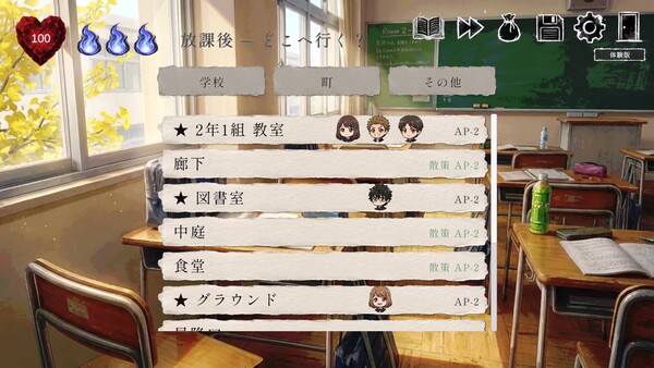スクリーンショット