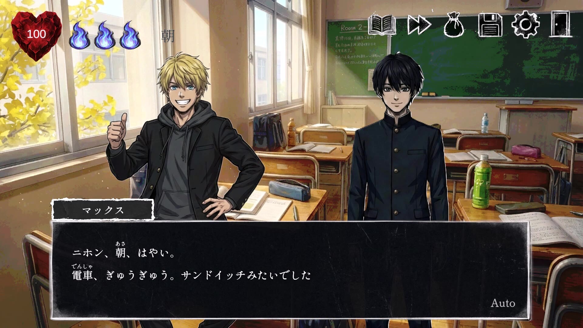 スクリーンショット