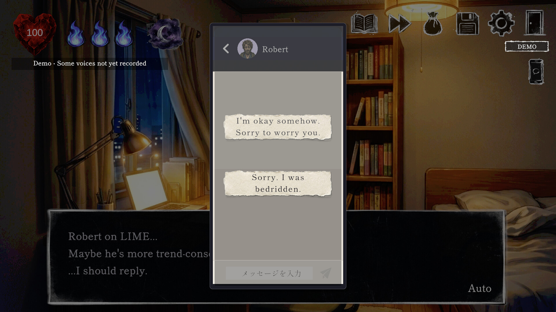 時折記 -Tokioriki- screenshot 5