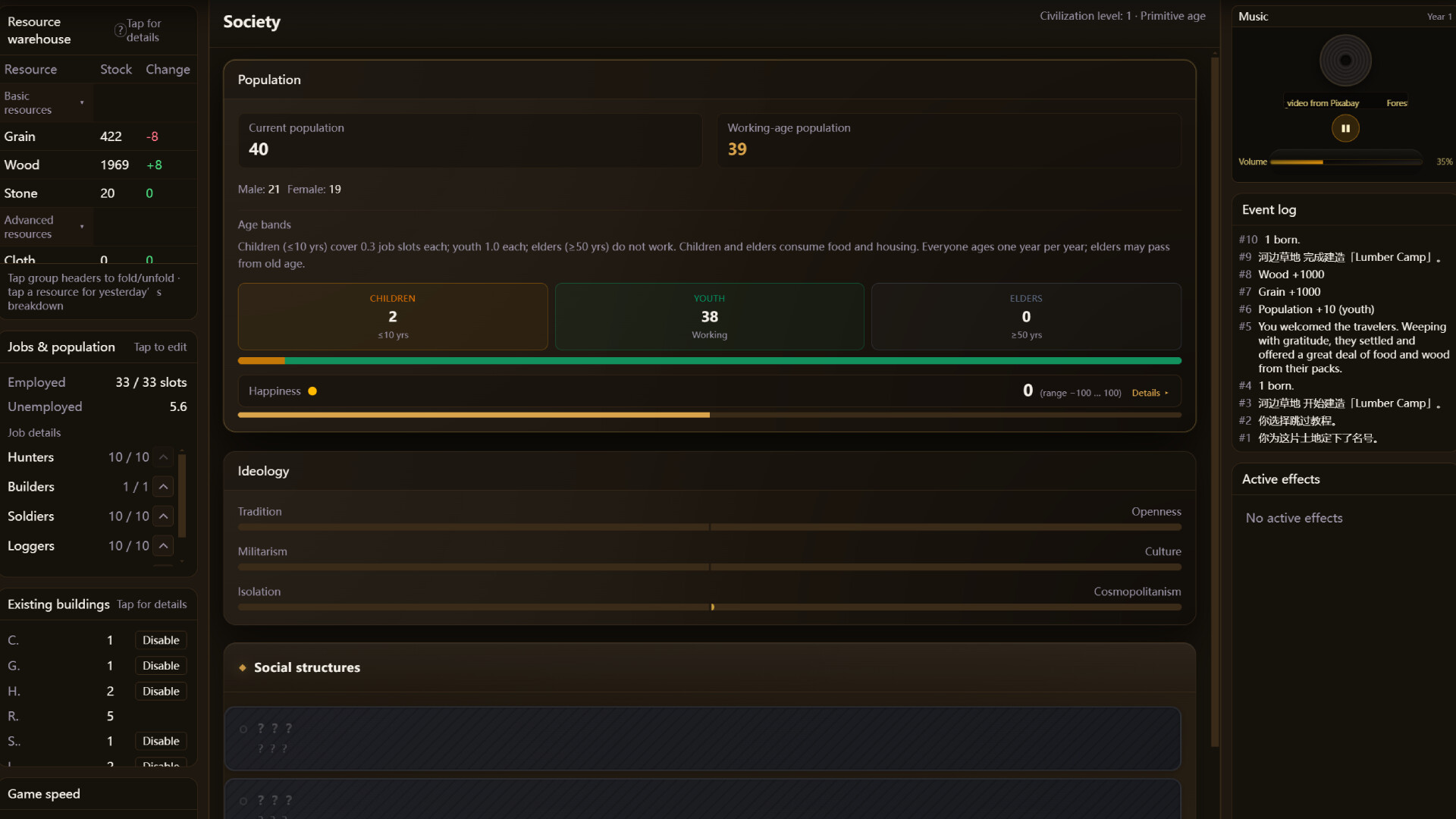 Digital Civilization: Evolution screenshot 2