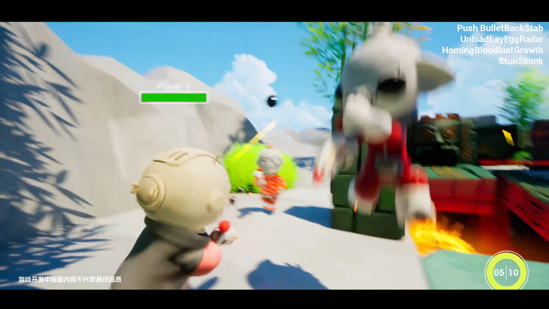 SYNERGY SHOT screenshot 8