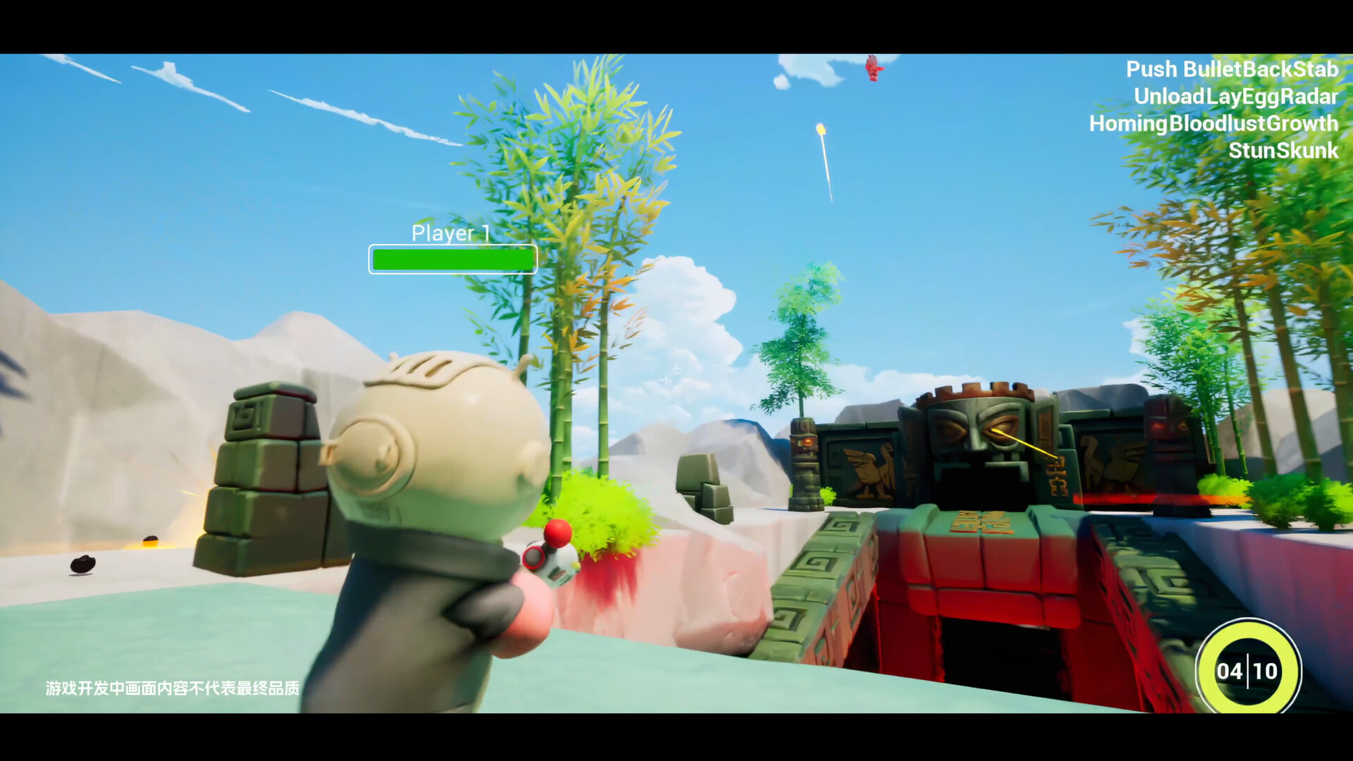 SYNERGY SHOT screenshot 11