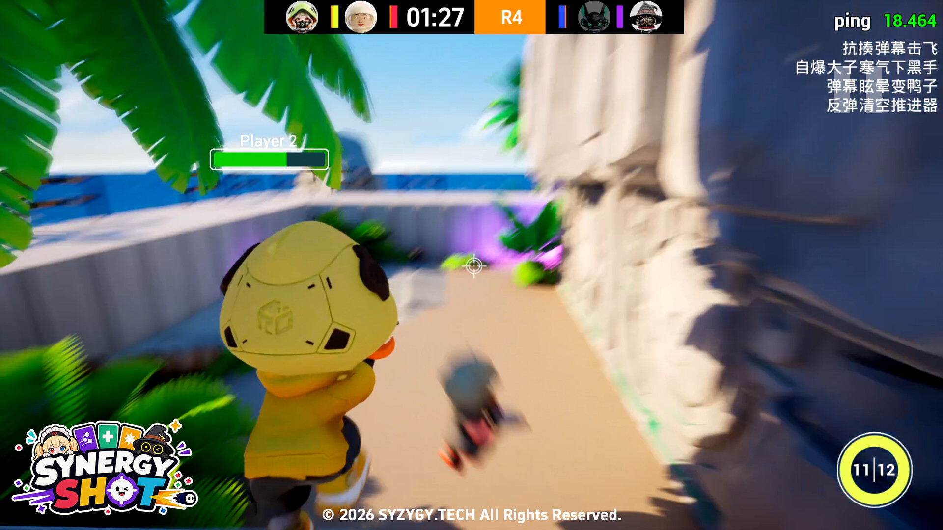 SYNERGY SHOT screenshot 2
