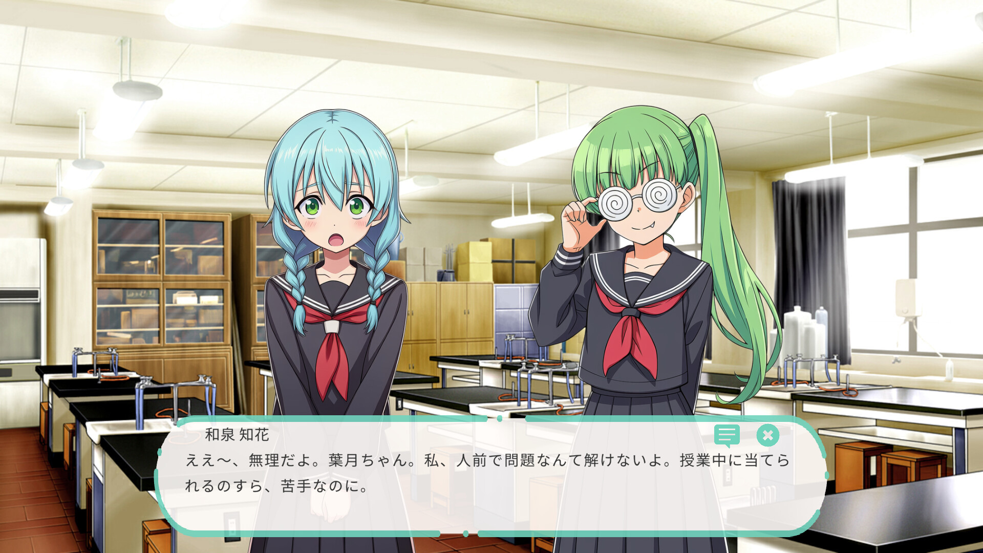 Dereology Chime screenshot #14