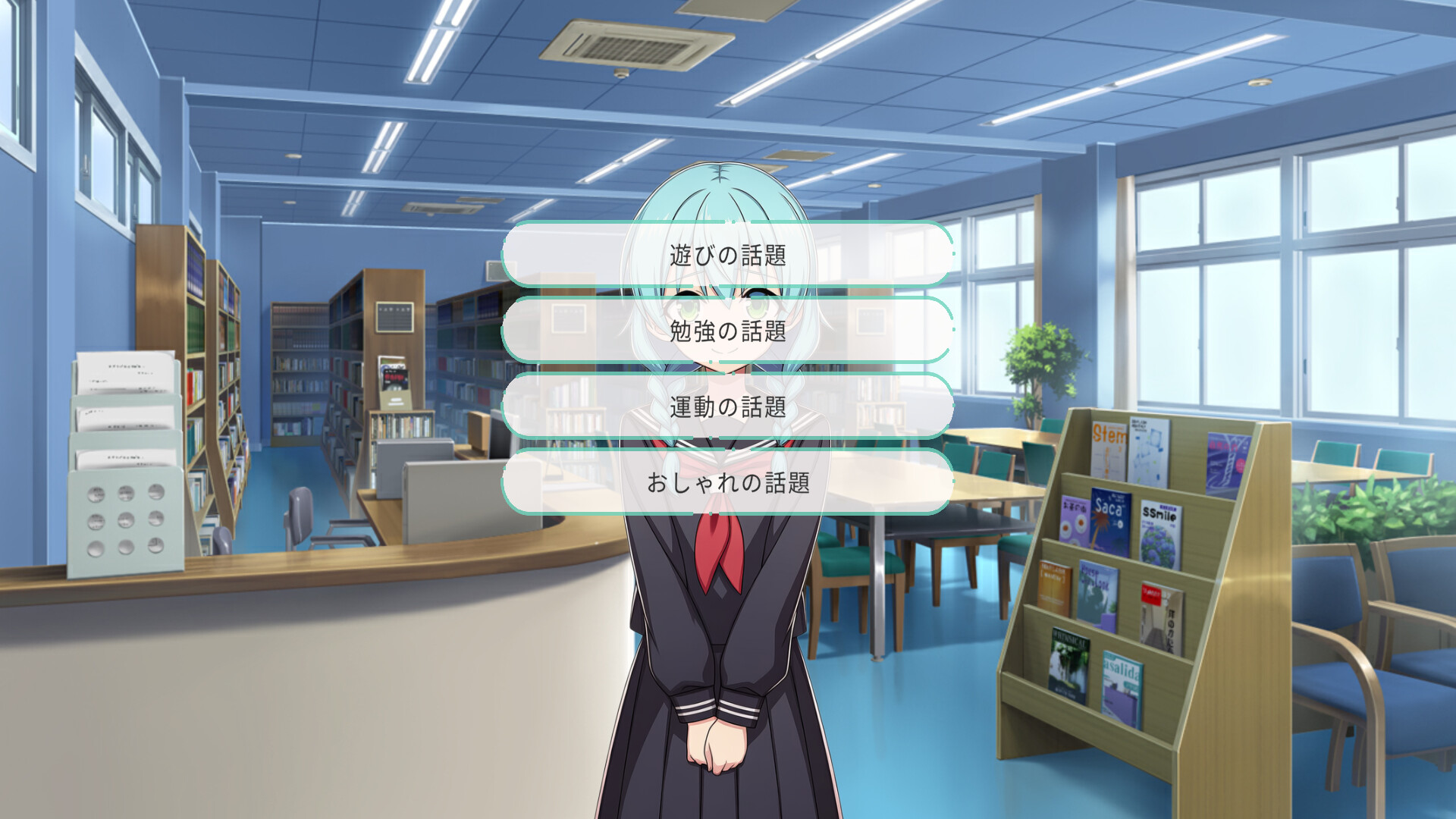 Dereology Chime – Screenshot 11