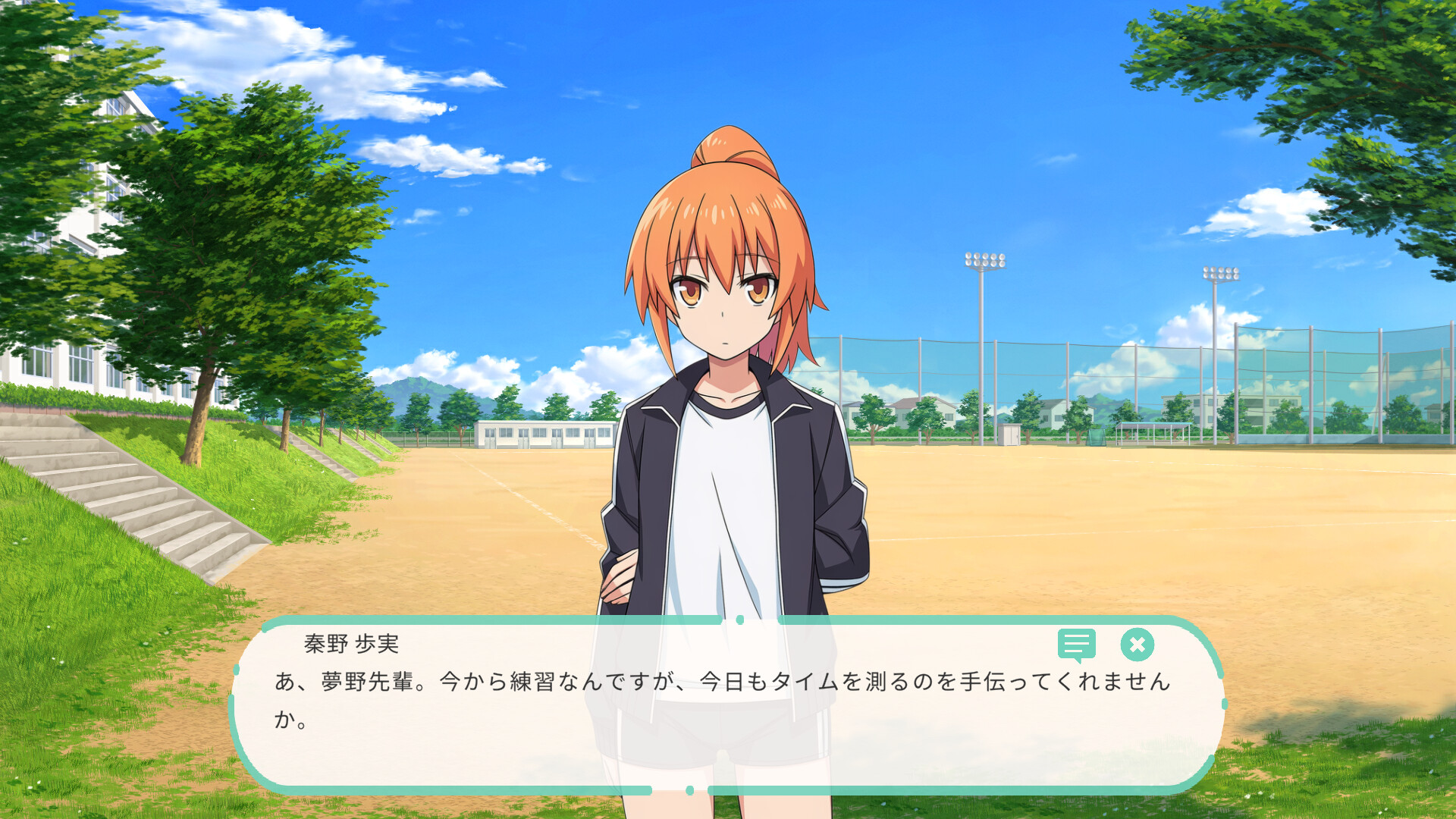 Dereology Chime – Screenshot 19