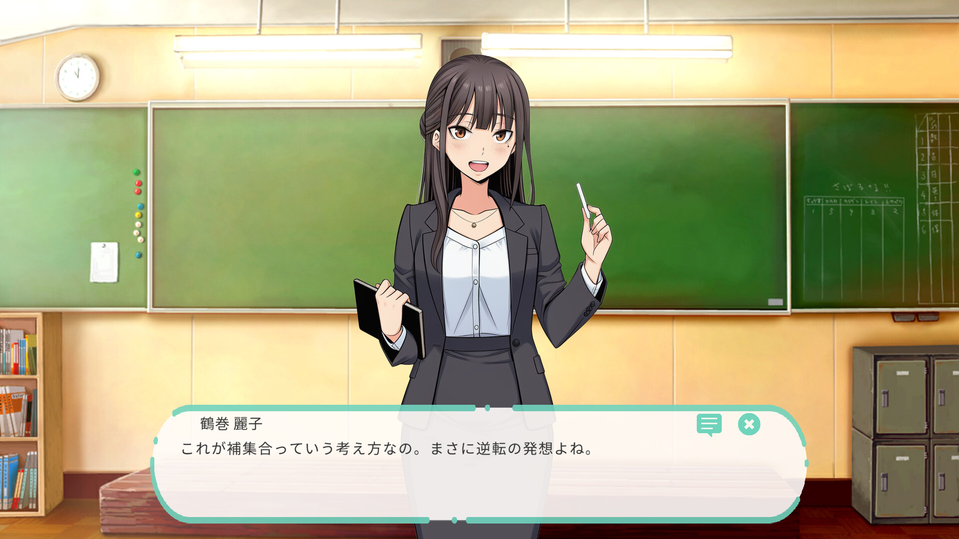 Dereology Chime screenshot #7