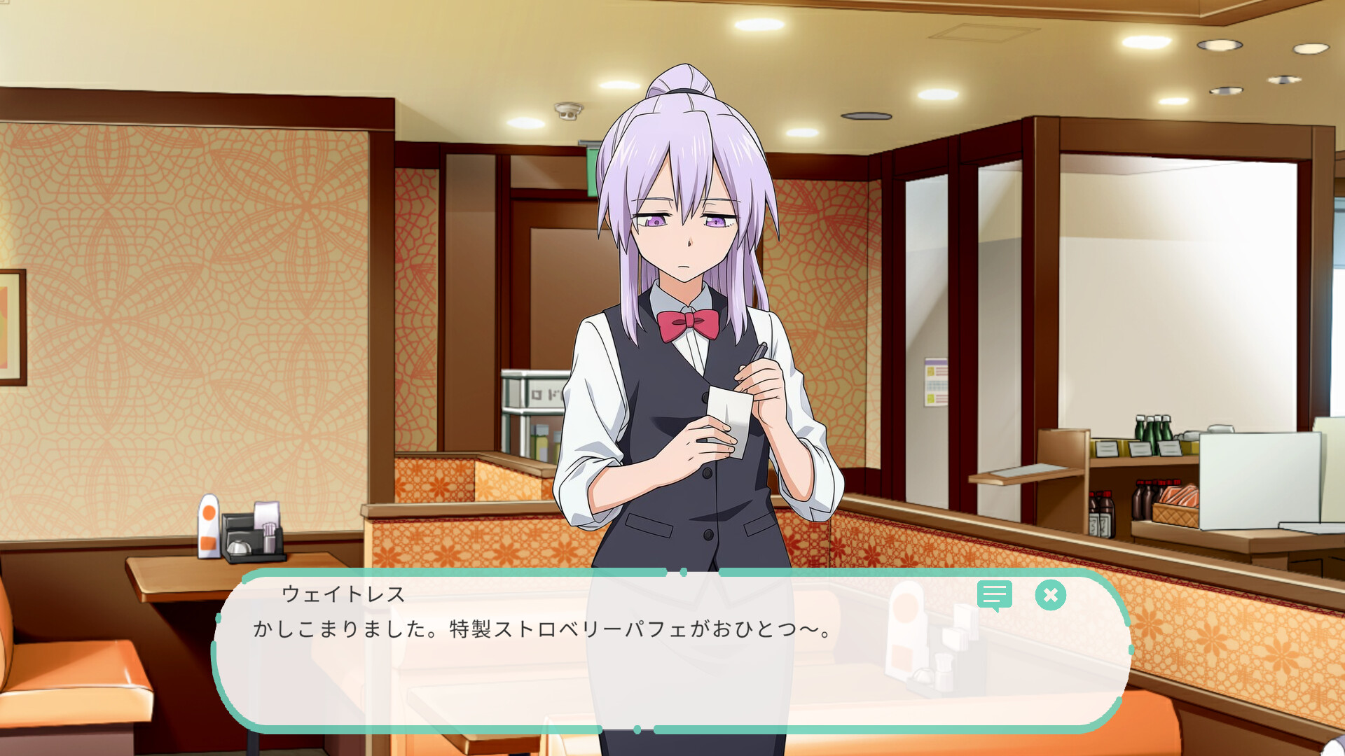 Dereology Chime screenshot #25
