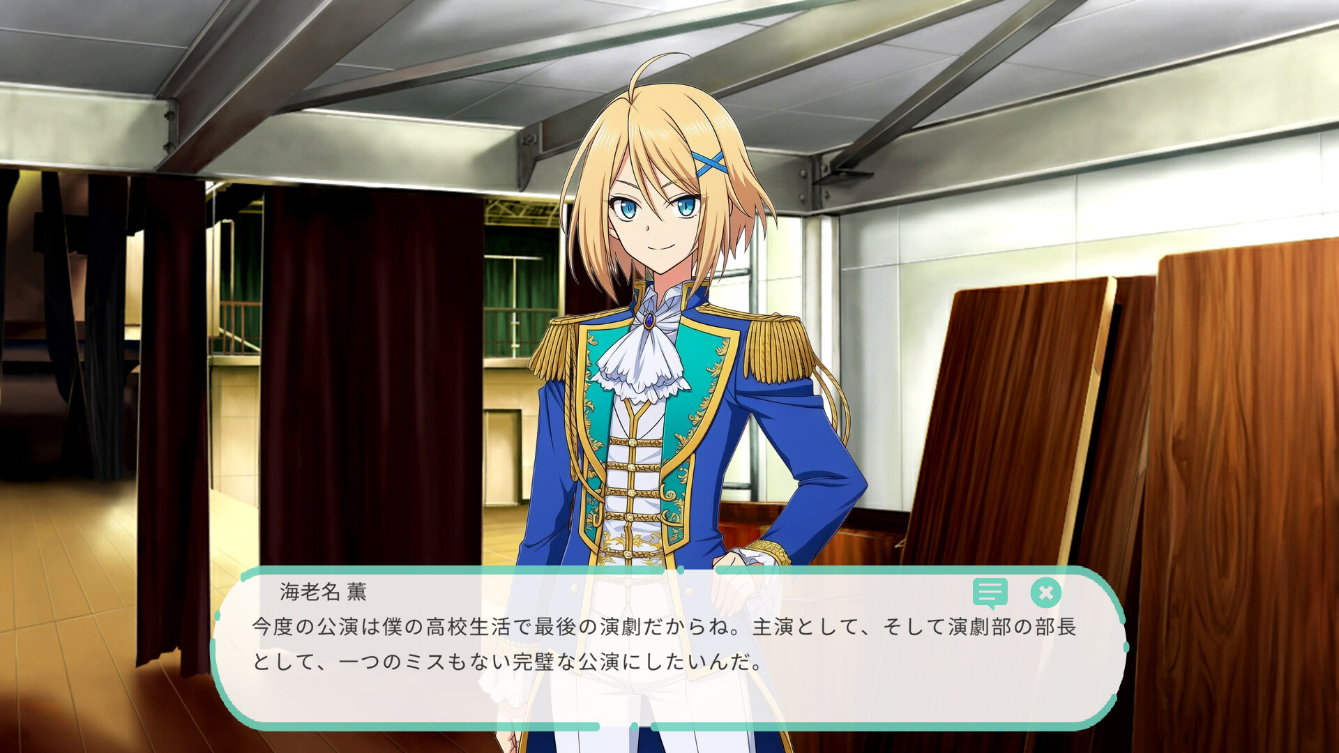 Dereology Chime – Screenshot 13