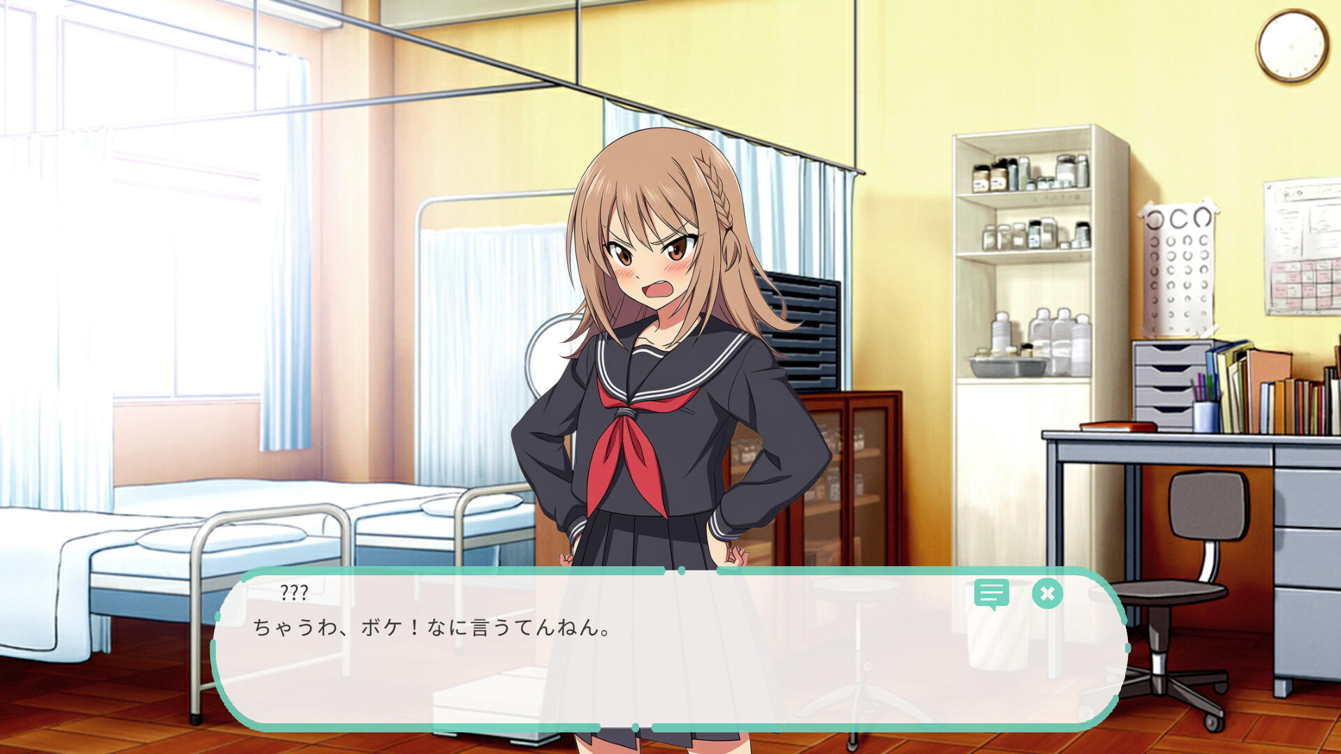 Dereology Chime – Screenshot 9