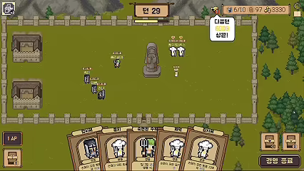 Indebted Duke video 2