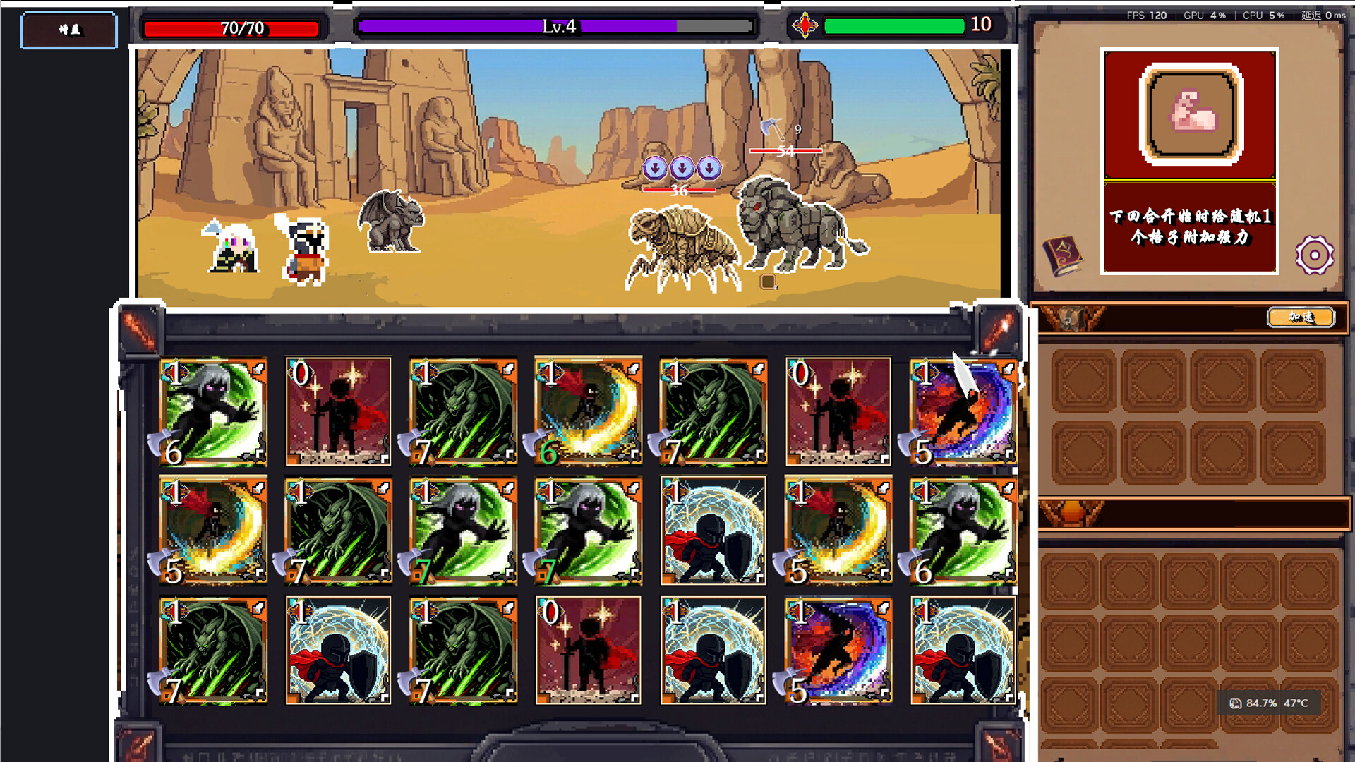 Adventure Honor screenshot