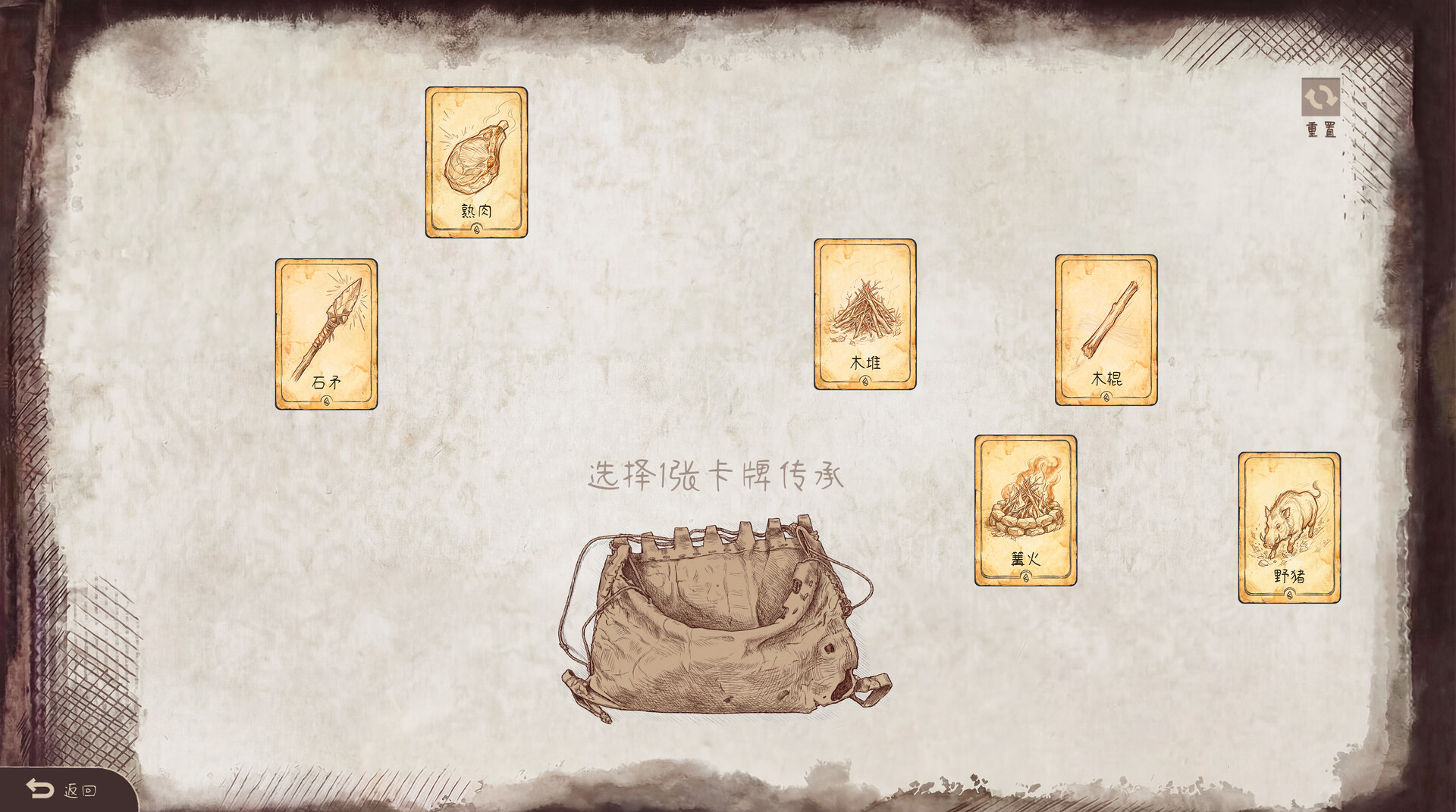 Screenshot 5 of 6