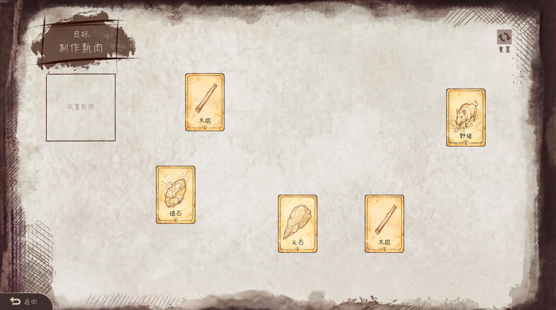 Screenshot 2 of 6
