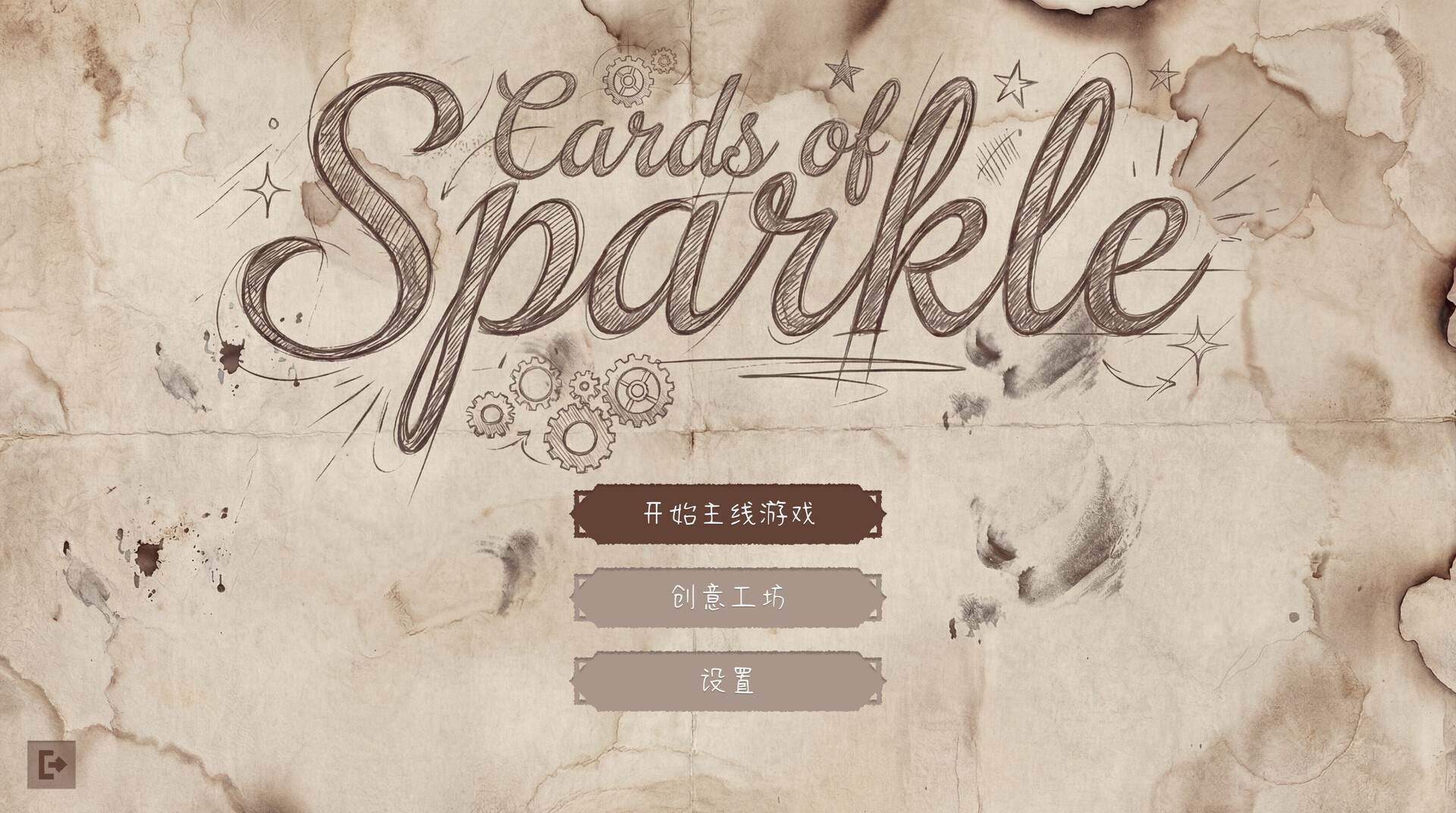 Cards of Sparkle screenshot #2