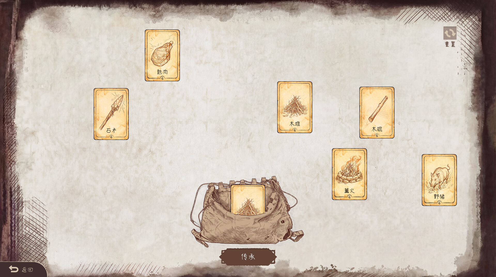 Screenshot 4 of 6