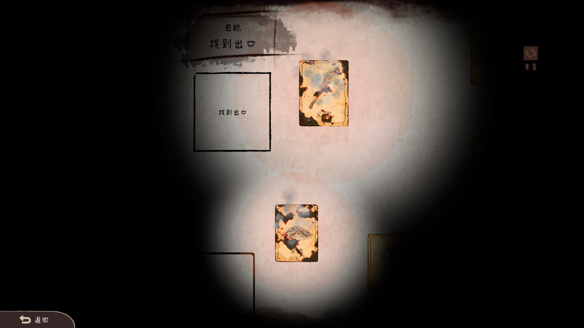 Cards of Sparkle screenshot #3