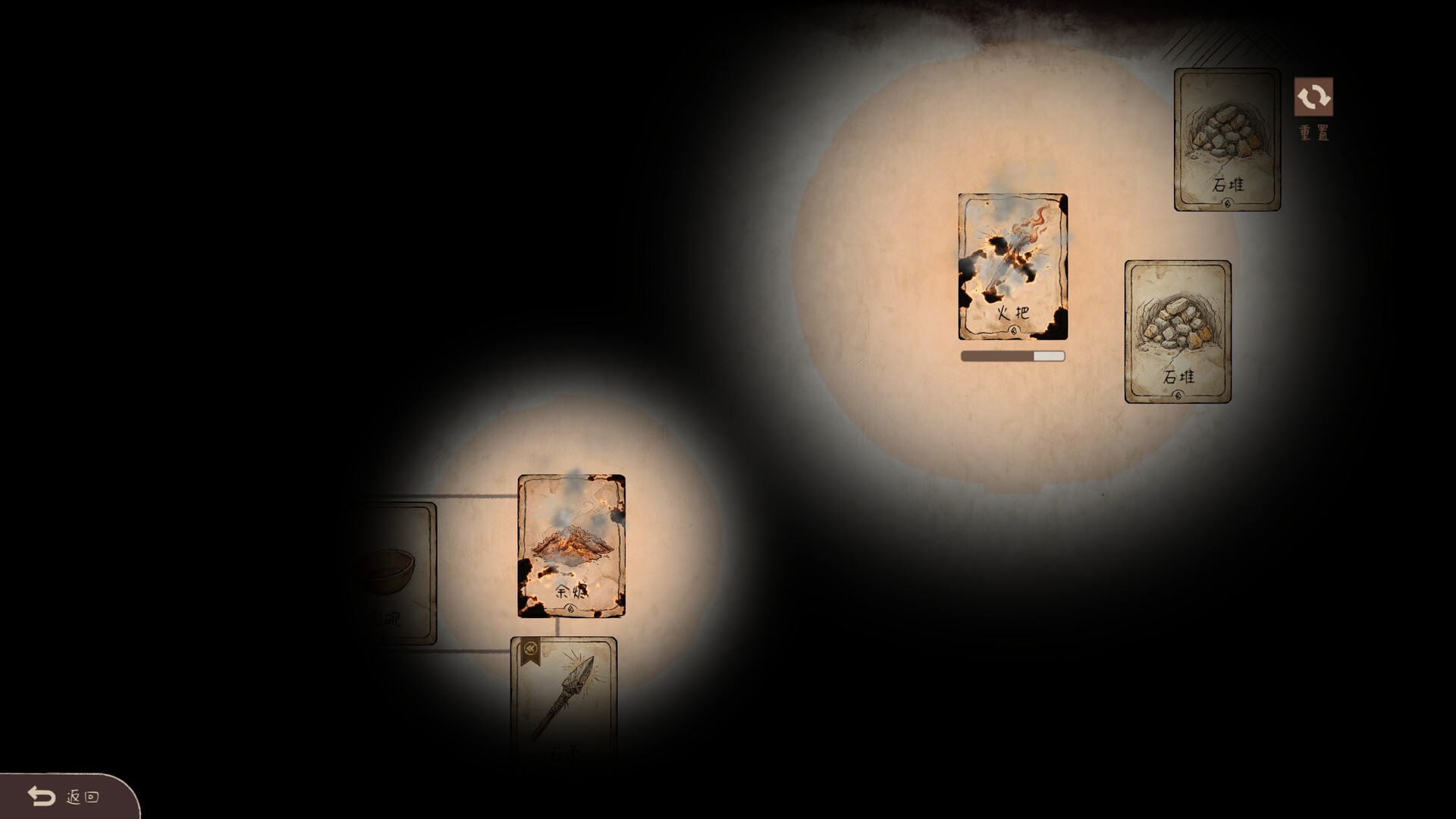 App Background