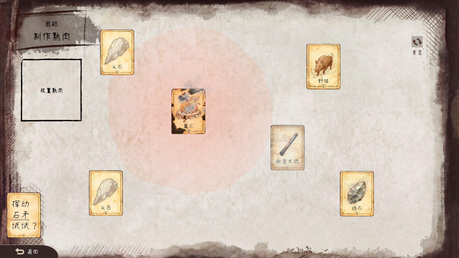 Cards of Sparkle screenshot #1