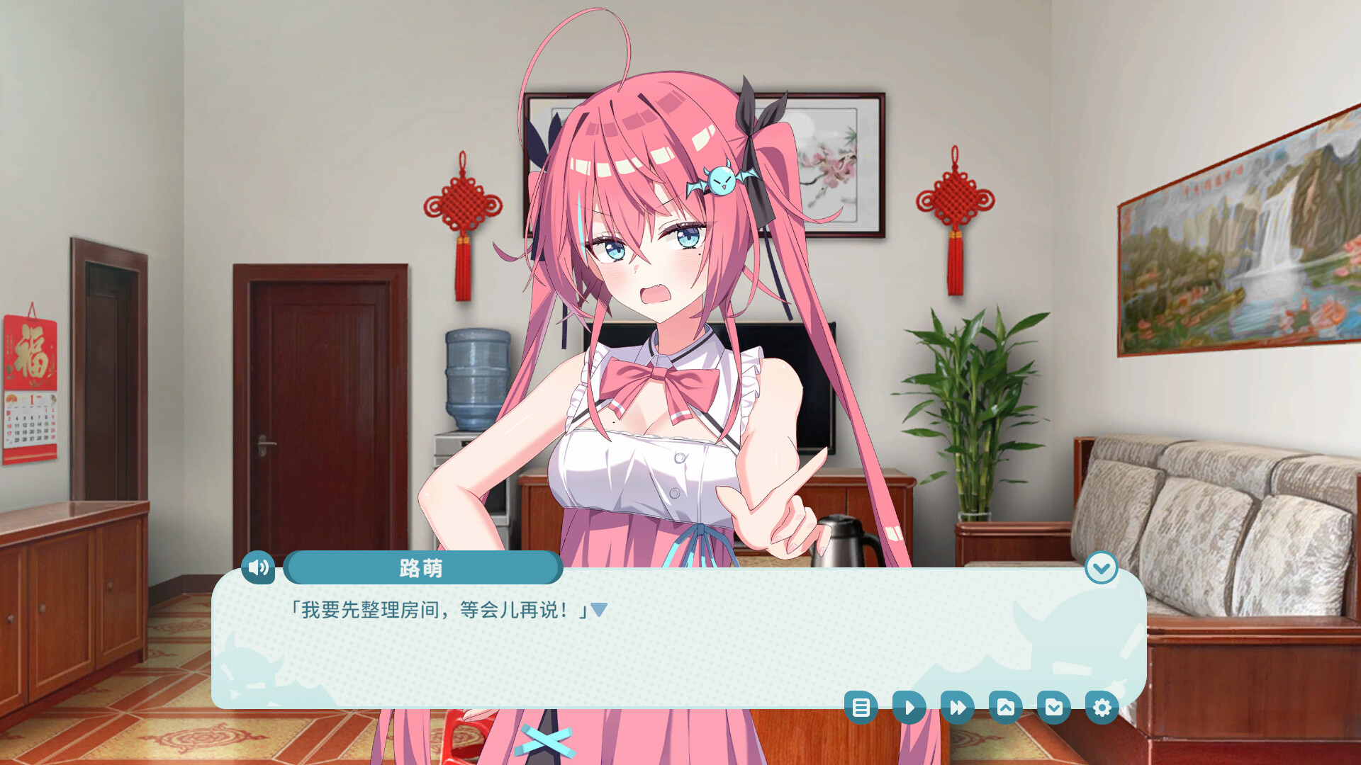 MY TSUNDERE SISTER Build 23582029 gameplay screenshot 2