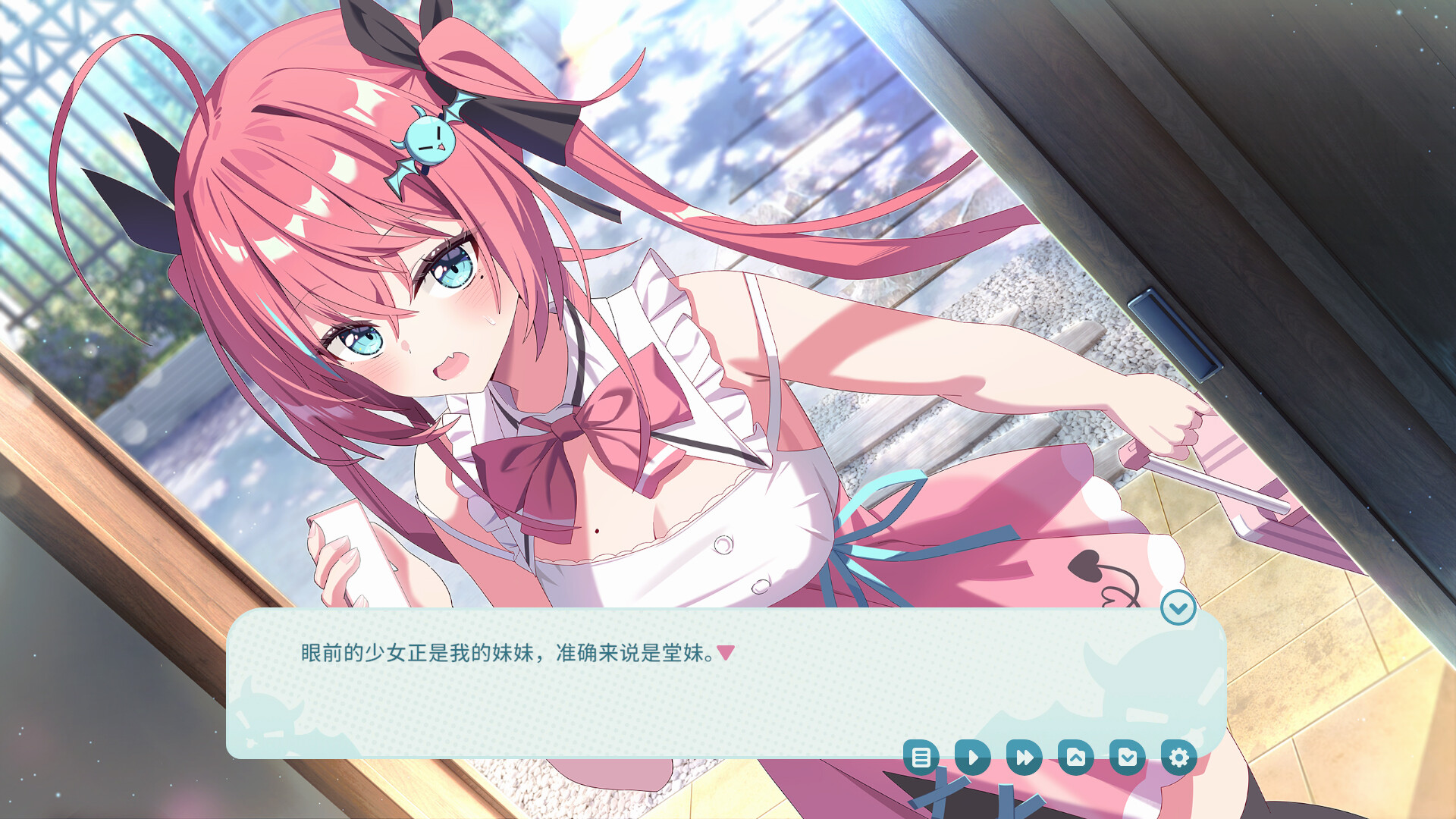 MY TSUNDERE SISTER Build 23582029 gameplay screenshot 1