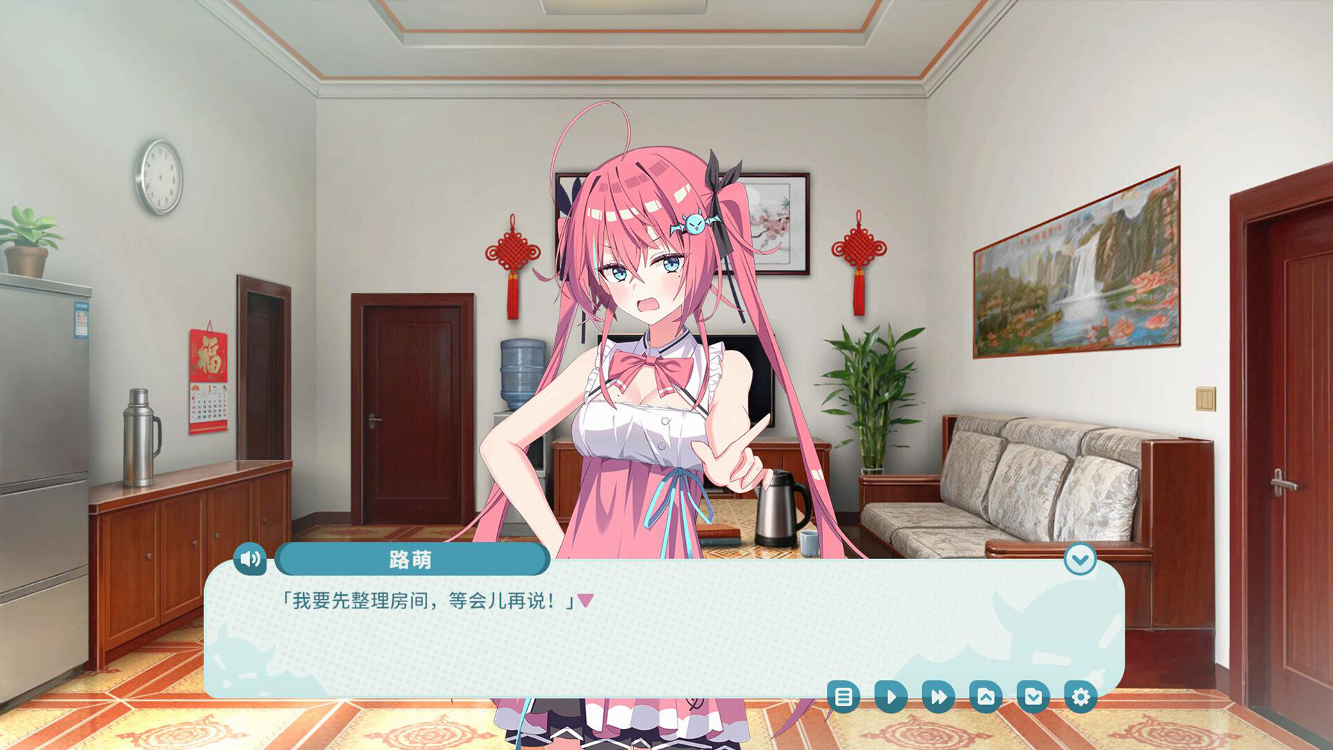 我的傲娇妹妹 MY TSUNDERE SISTER screenshot #2