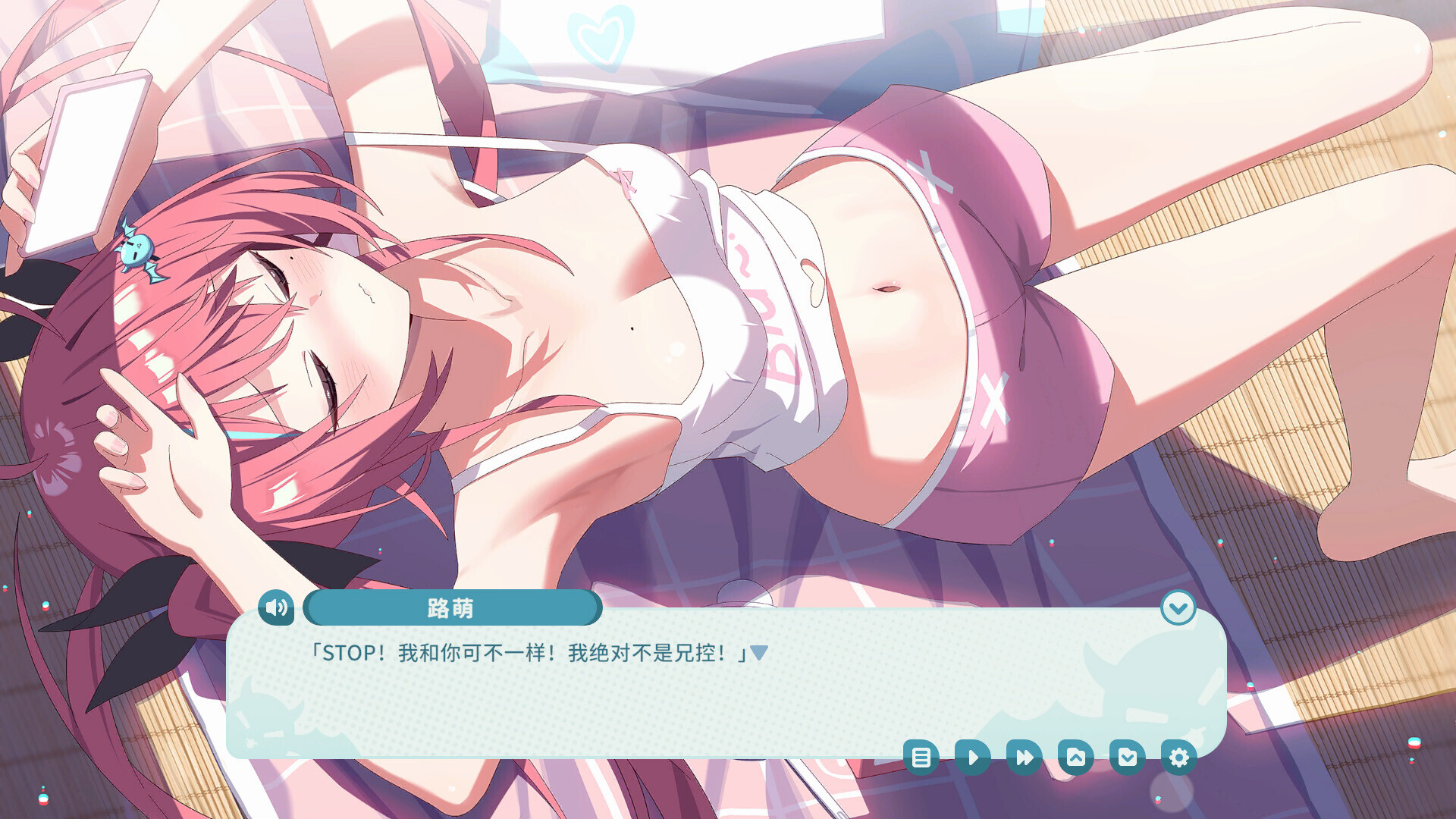我的傲娇妹妹 /MY TSUNDERE SISTER v1.01 免安装中文版 截图