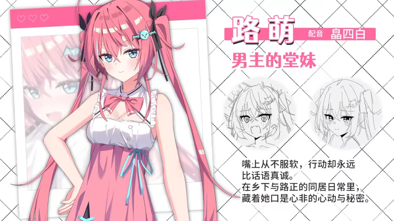 我的傲娇妹妹 /MY TSUNDERE SISTER v1.01 免安装中文版