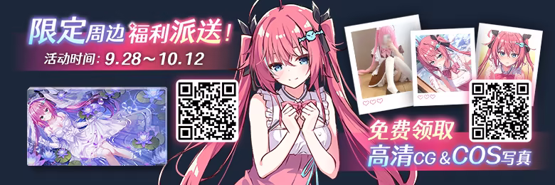 图片[1]-[PC]我的傲娇妹妹/MY TSUNDERE SISTER-芝士游戏