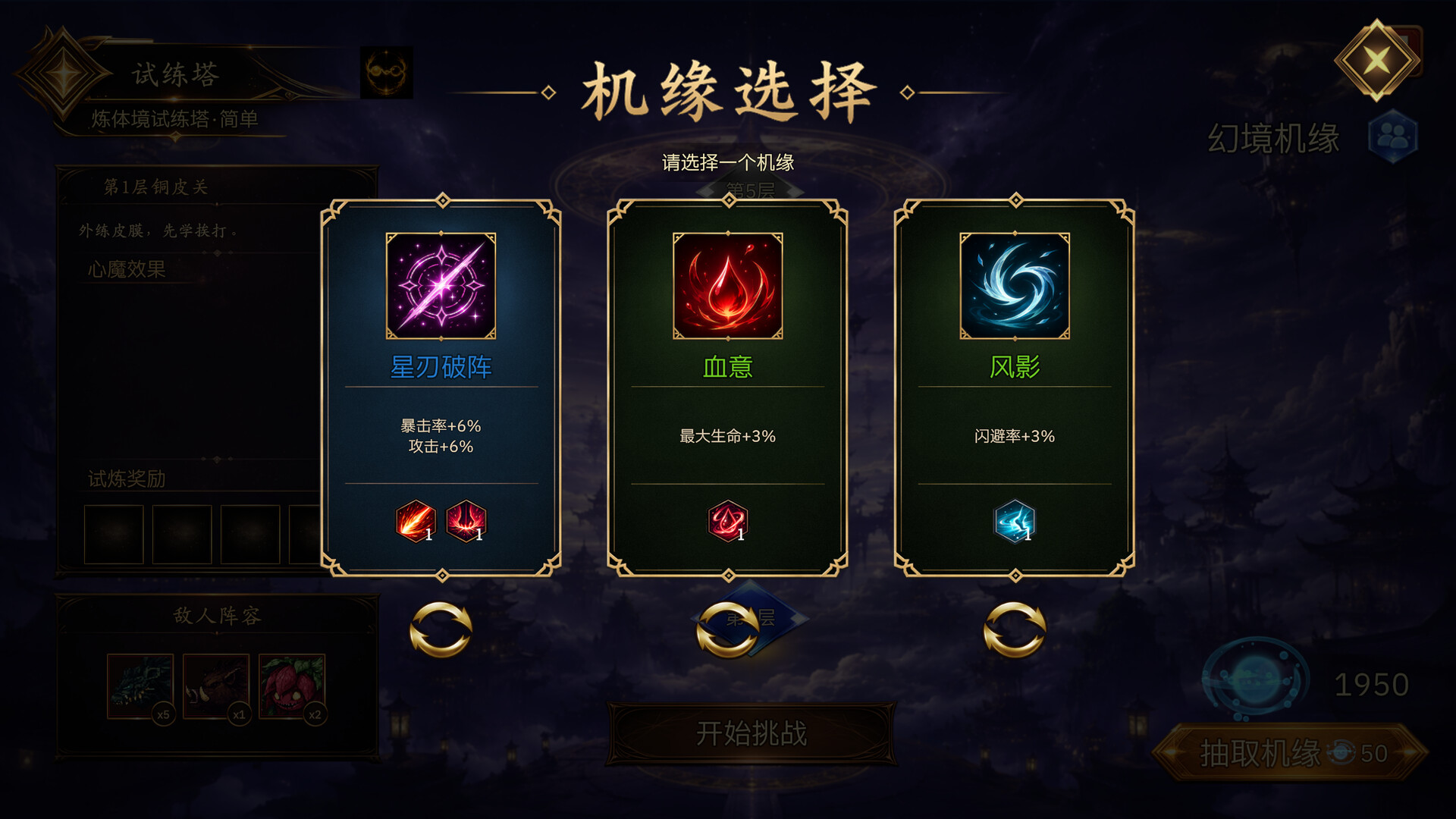 游戏图片