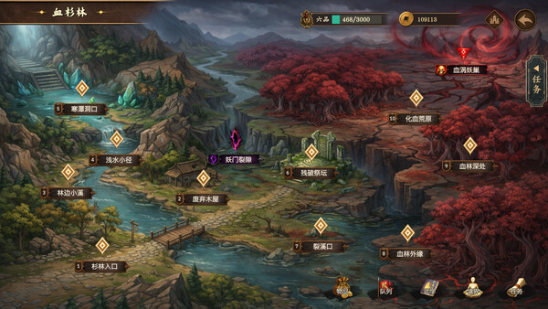 放置斩魔录 screenshot 20